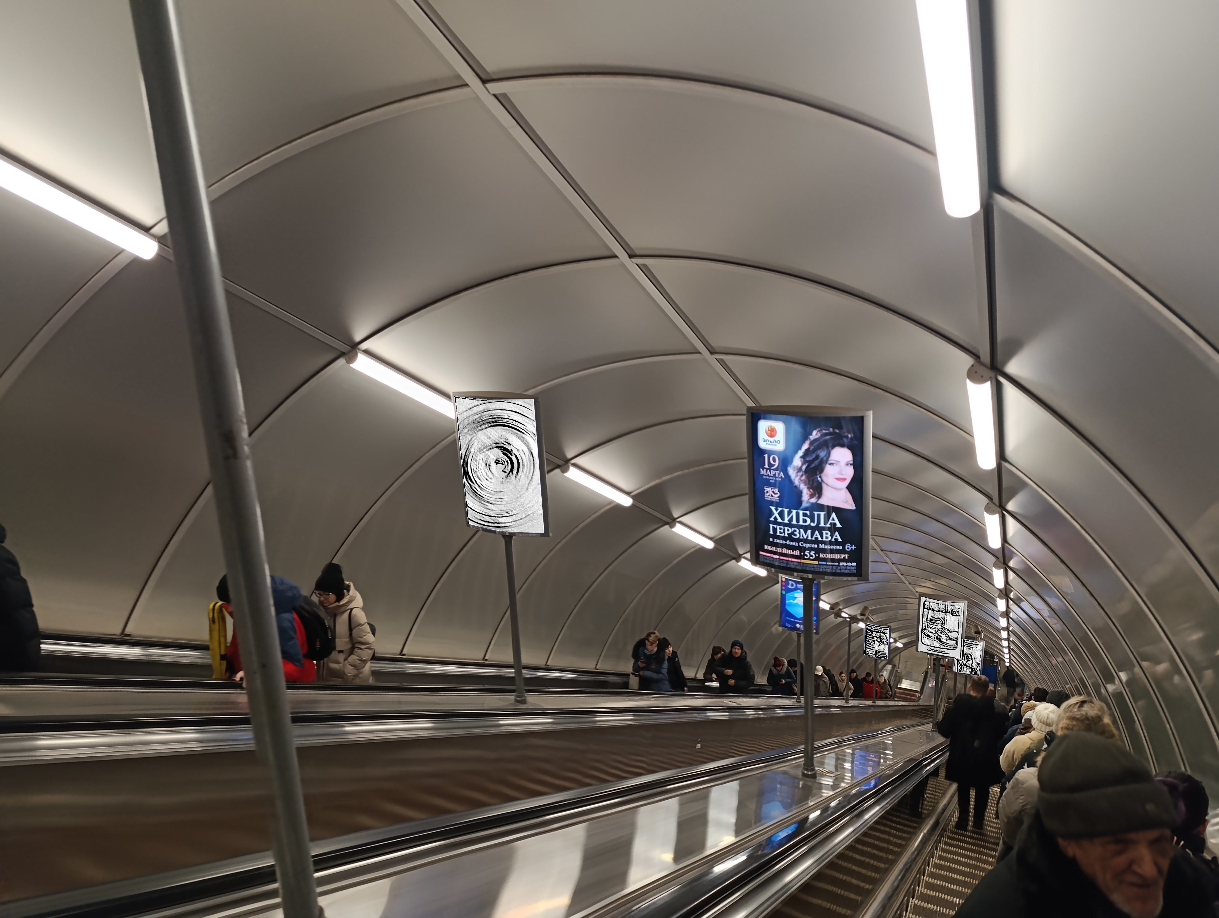 Фотография рекламного носителя, тип: Лайтбокс, адрес: Станция метро «Московская», линия Московско-Петроградская, Санкт-Петербург, Россия. Сторона/вариант Б №1606154