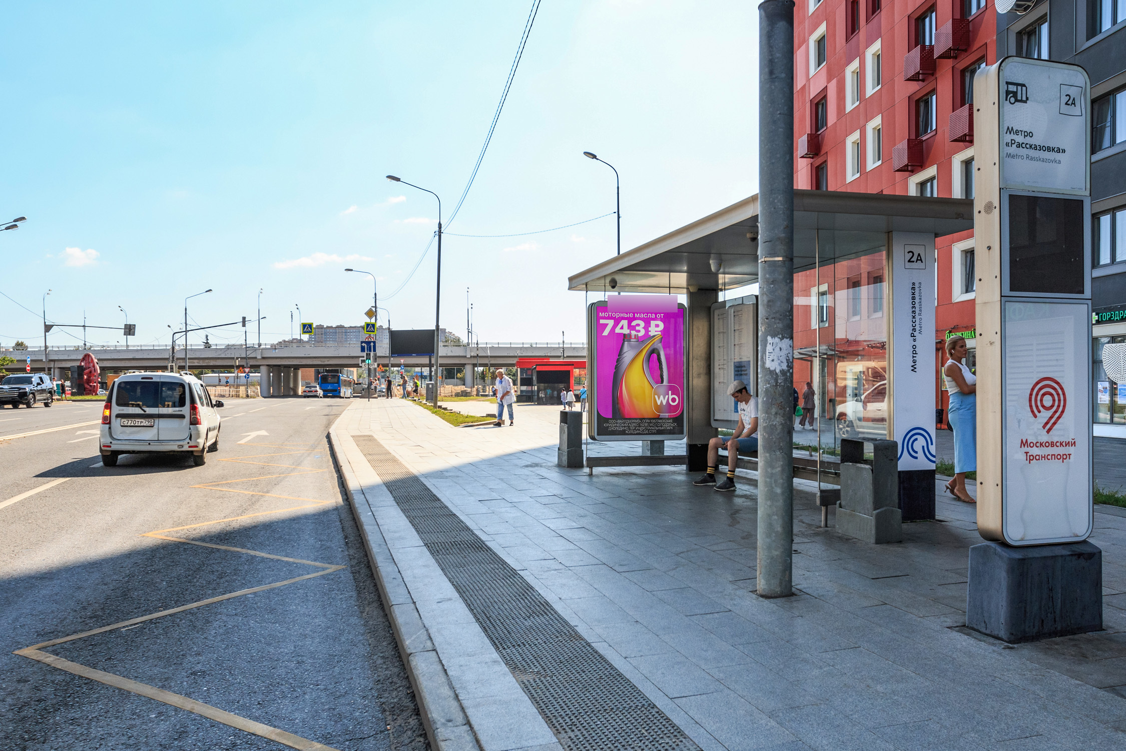 Фотография рекламного носителя, тип: Остановка 1.8x1.2, адрес: Корнея Чуковского ул., ост. "м. "Рассказовка", Москва, Россия. Сторона А1 №1084679