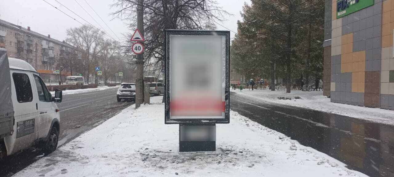 Фотография рекламного носителя, тип: Ситиформат 1.8x1.2, адрес: Гагарина ул., д.43, Челябинск, Челябинская область, Россия. Сторона А №1332484