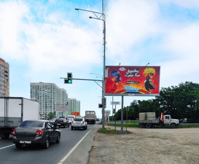 Фотография рекламного носителя, тип: Билборд 3x6, адрес: Усть-Курдюмское ш., д.14, Саратов, Саратовская область, Россия. Сторона А №90674