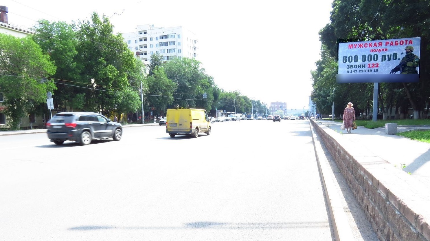 Фотография рекламного носителя, тип: Билборд 3x6, адрес: Октября пр-т., д.21/2 X им. Города Галле ул., Уфа, Республика Башкортостан, Россия. Сторона А №91721