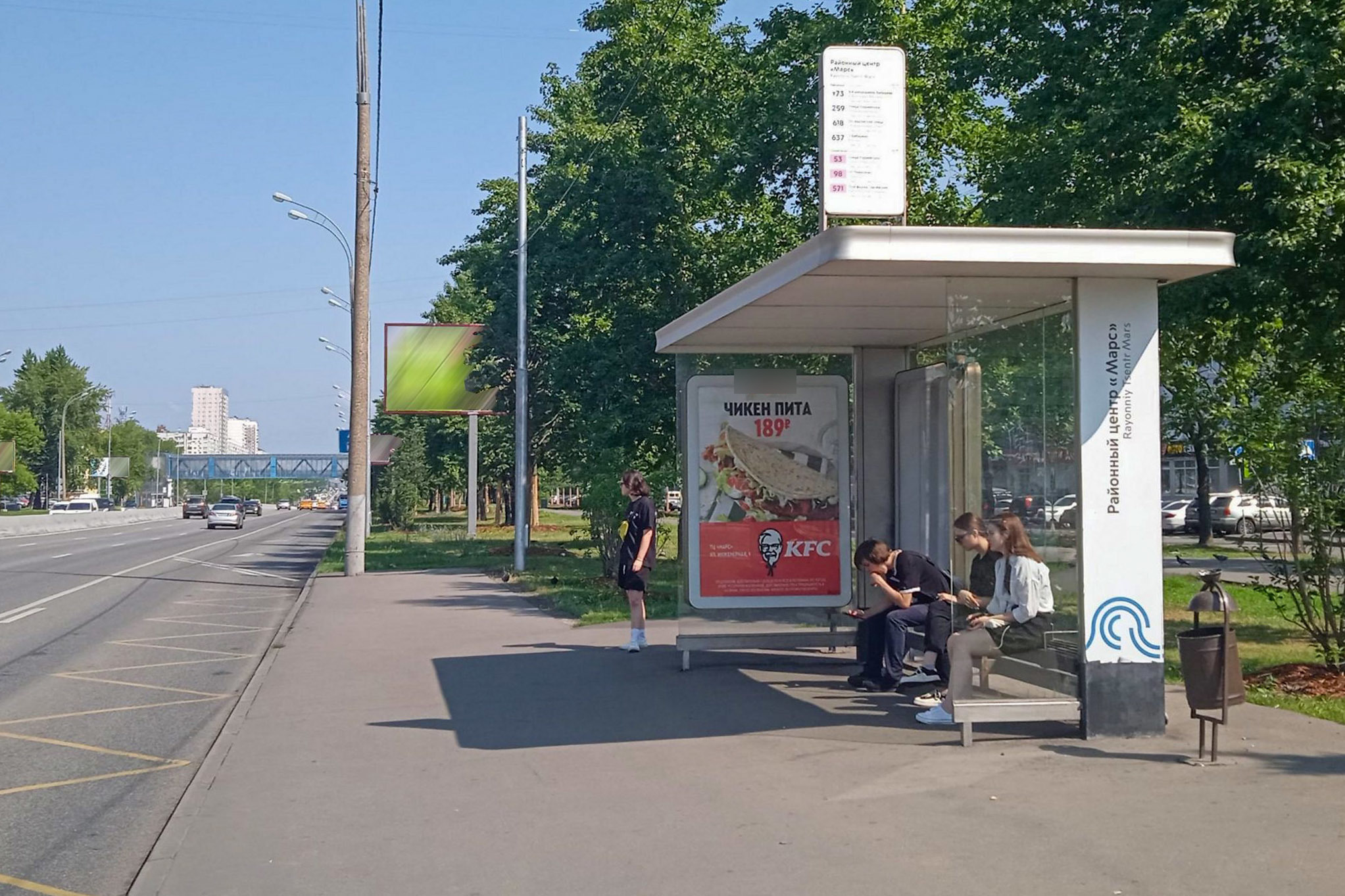 Фотография рекламного носителя, тип: Остановка 1.8x1.2, адрес: Алтуфьевское ш., д.56, Москва, Россия. Сторона А №925634