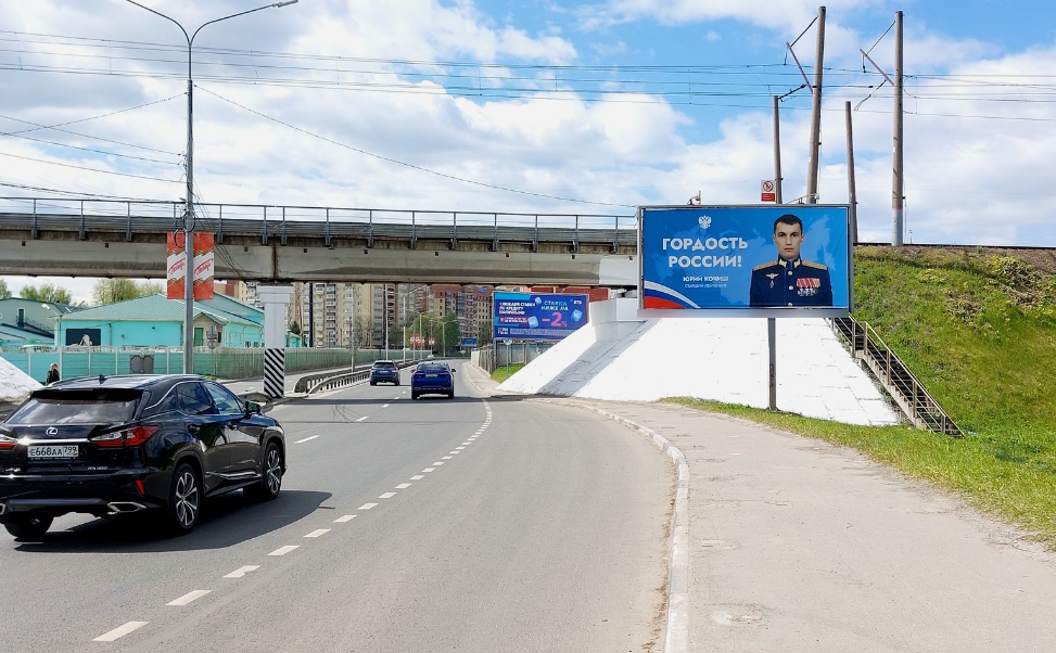 Фотография рекламного носителя, тип: Билборд 3x6, адрес: Фрунзе пр-т., у путепровода, Ярославль, Ярославская область, Россия. Сторона А №1328114