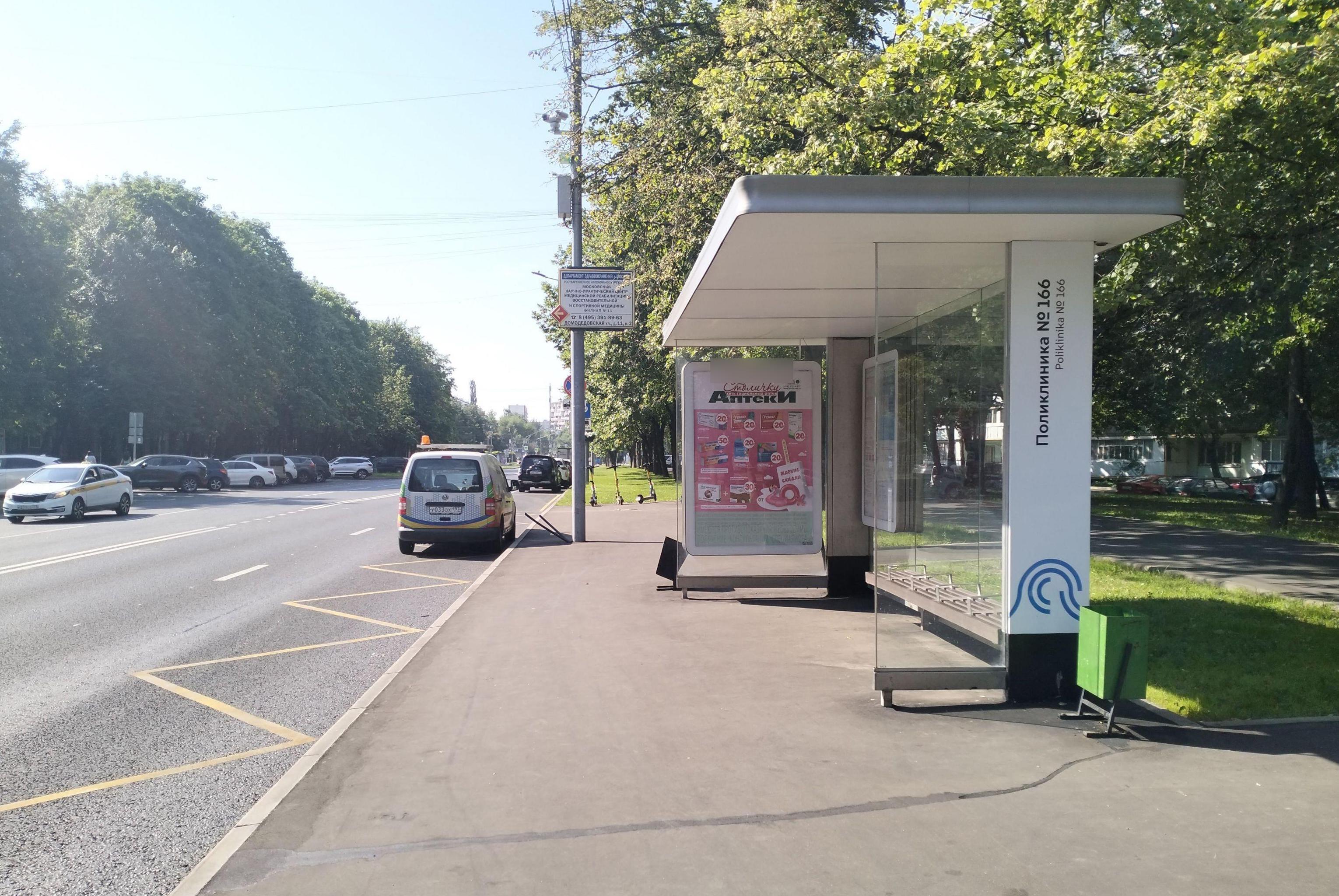 Фотография рекламного носителя, тип: Остановка 1.8x1.2, адрес: Домодедовская ул., д.22, корп.1, Москва, Россия. Сторона А №926088