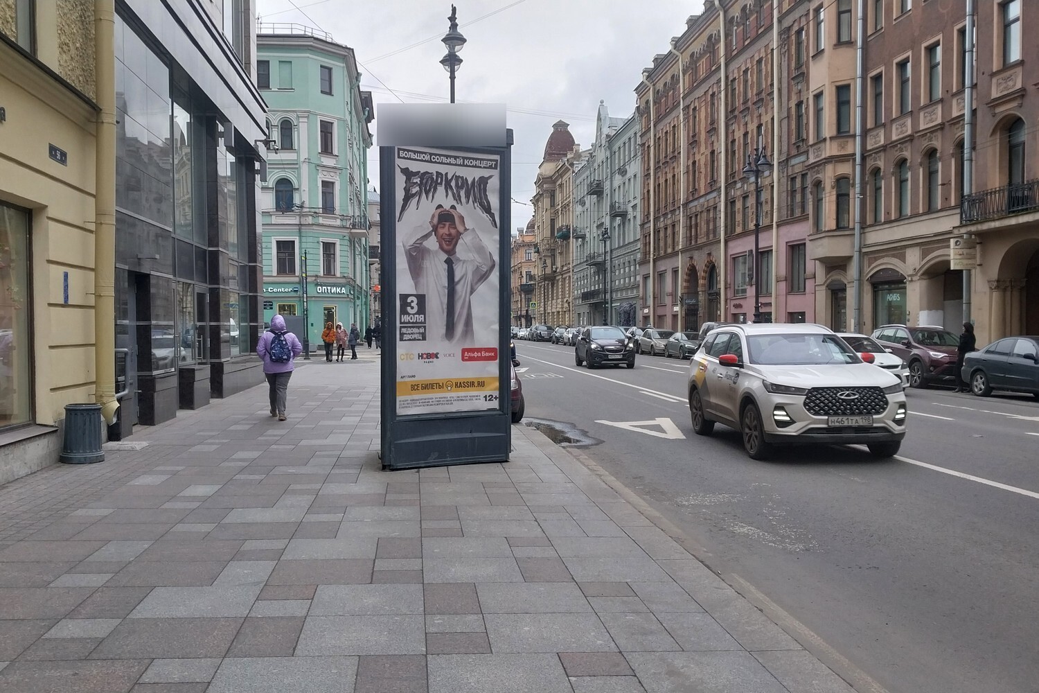 Фотография рекламного носителя, тип: Пиллар 3x1.4, адрес: Большой пр-т., д.43 Х Лахтинская ул., Санкт-Петербург, Россия. Сторона Б №542152