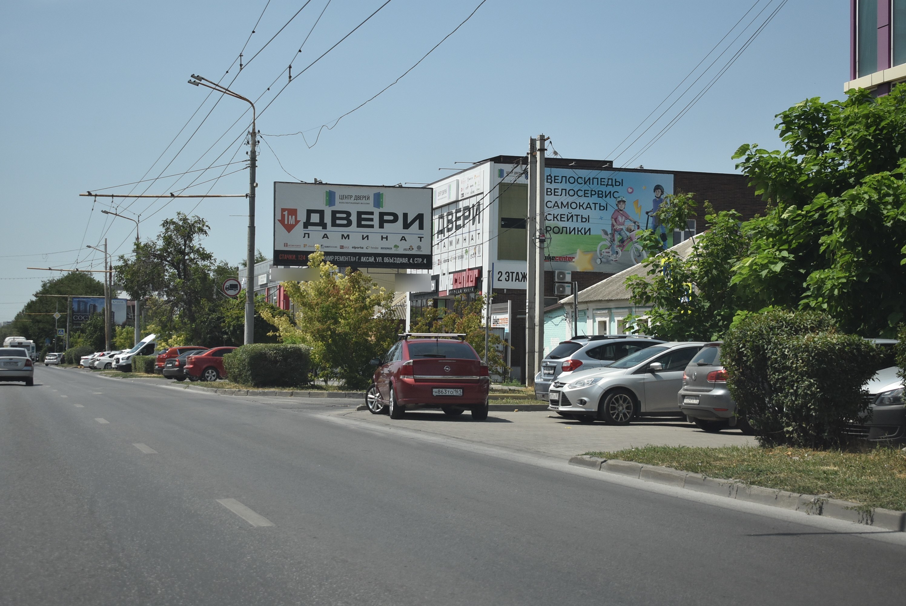 Фотография рекламного носителя, тип: Билборд 3x6, адрес: Стачки пр-т., д.122, Ростов-на-Дону, Ростовская область, Россия. Сторона А №1075855