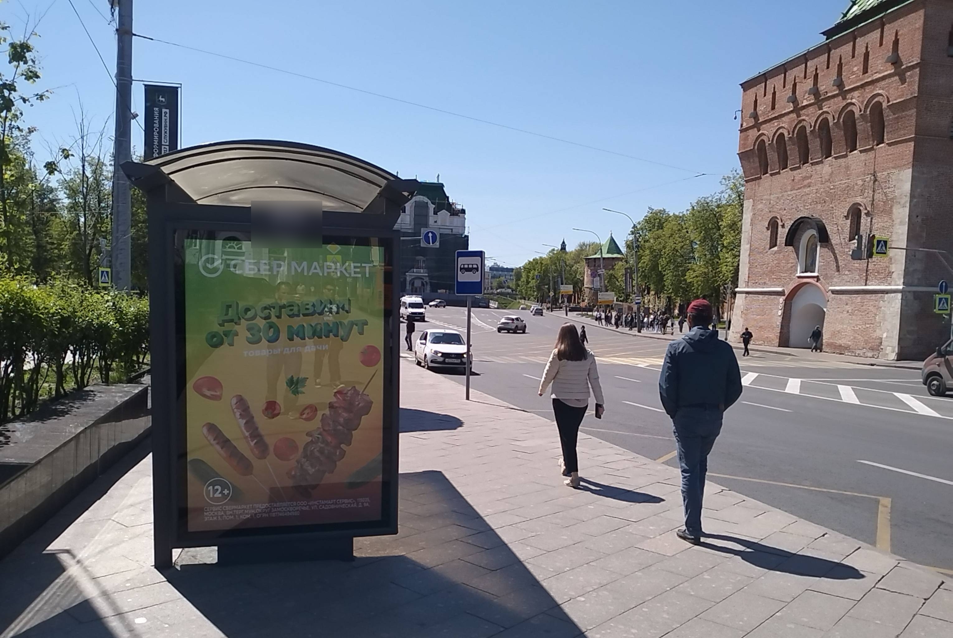 Фотография рекламного носителя, тип: Остановка 1.8x1.2, адрес: Минина пл., ост. Минина пл., у памятника, Нижний Новгород, Нижегородская область, Россия. Сторона Б №142239