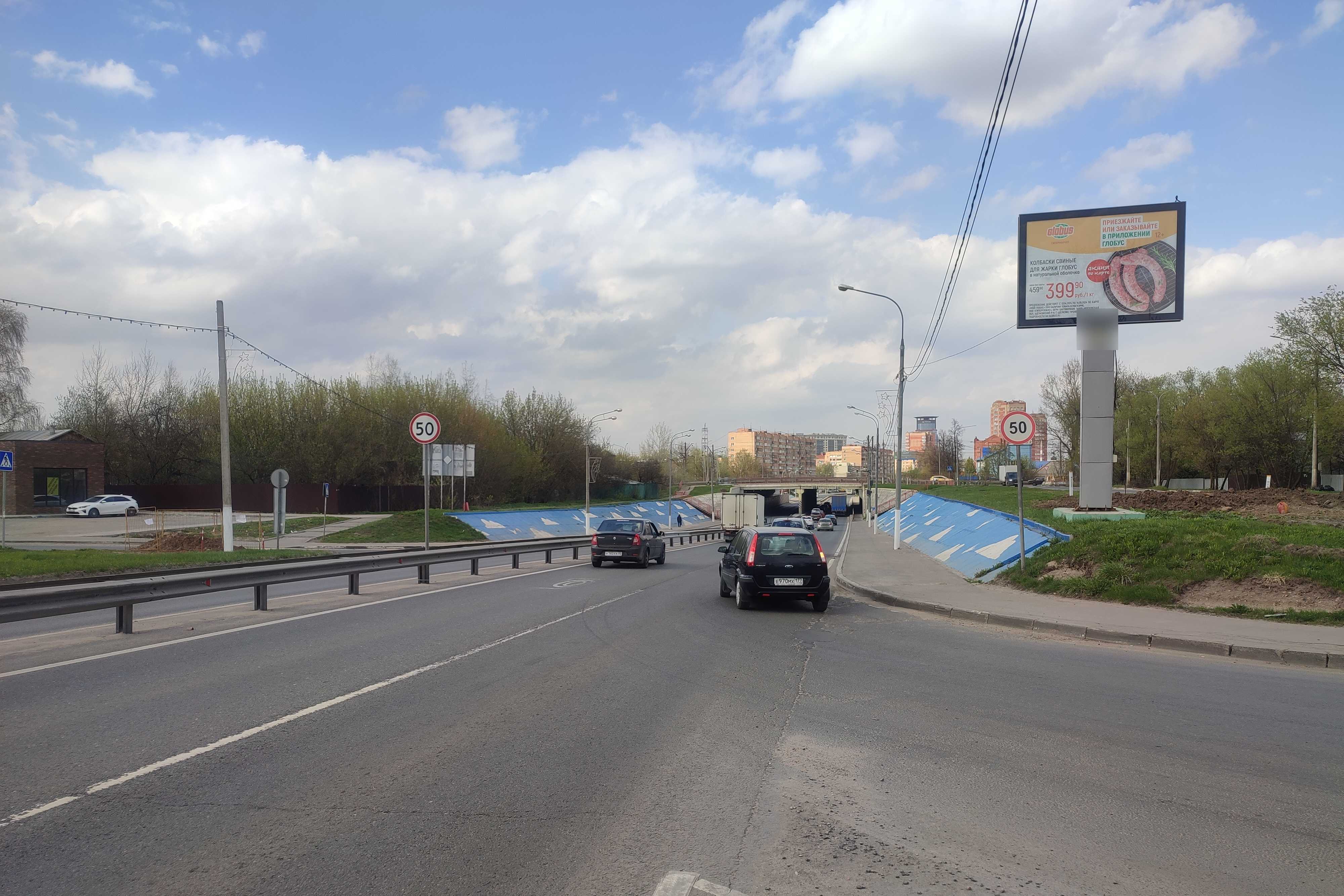 Фотография рекламного носителя, тип: Ситиборд 2.7x3.7, адрес: Фряновское ш. Х Московская ул., 3 880м, Щелково, Московская область, Россия. Сторона A1-A6 №944388