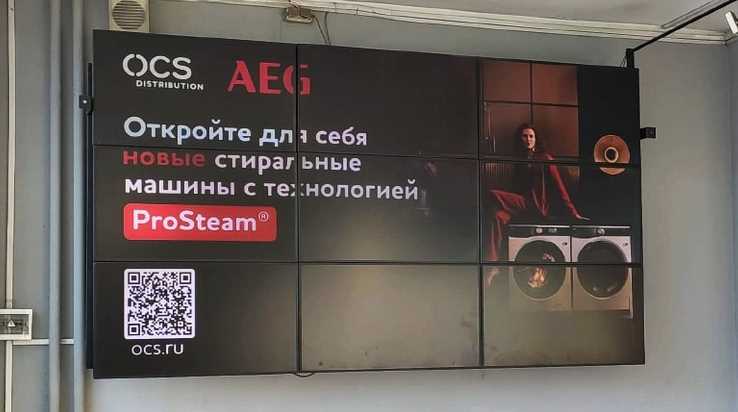 Фотография рекламного носителя, тип: Видеоэкран, адрес: Торговый центр «Л-153», Люблинская ул., д.153, Москва, Россия. Сторона/вариант №999394