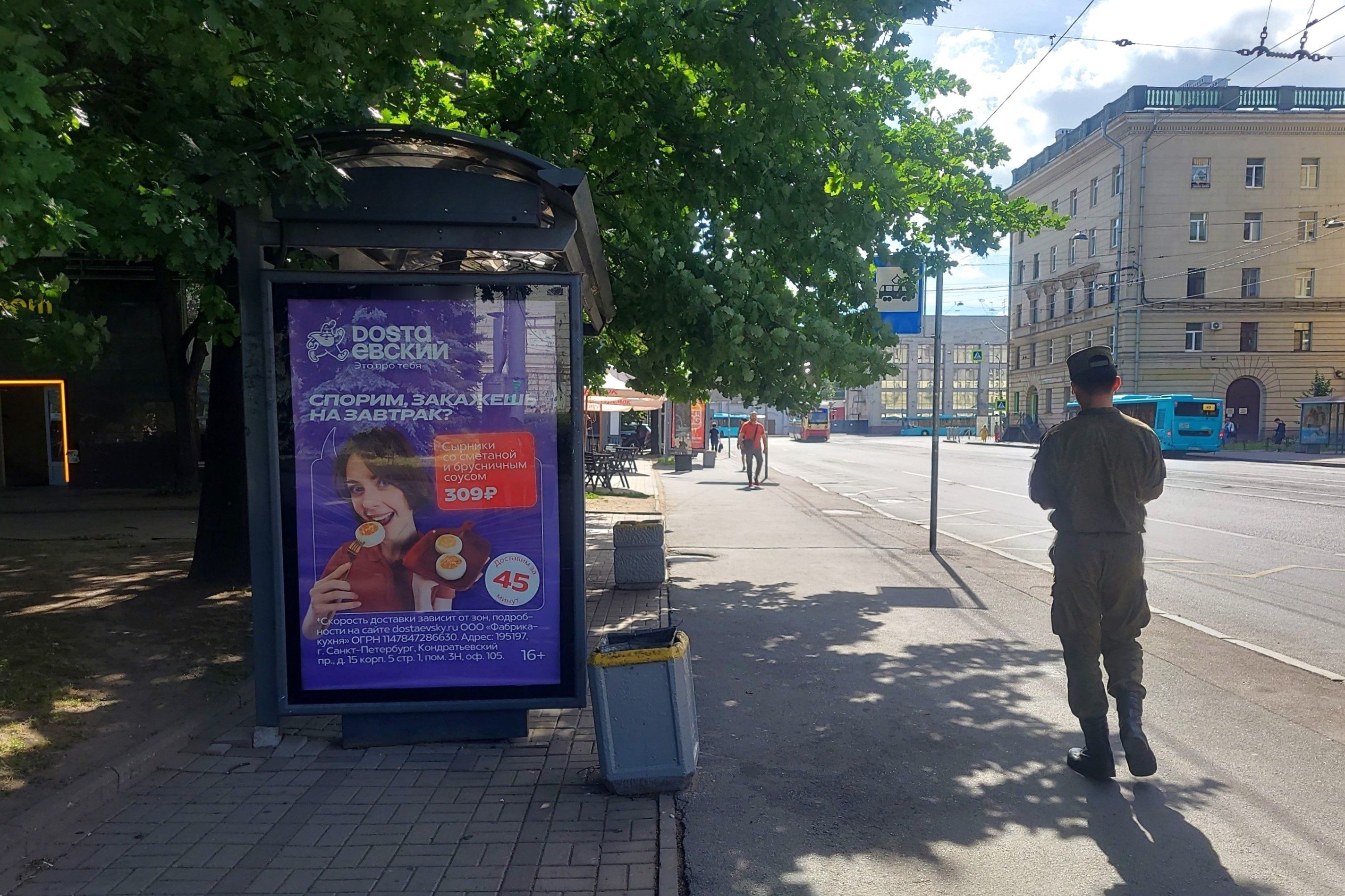 Фотография рекламного носителя, тип: Остановка 1.8x1.2, адрес: Боткинская ул., д.4, Санкт-Петербург, Россия. Сторона Б №138232