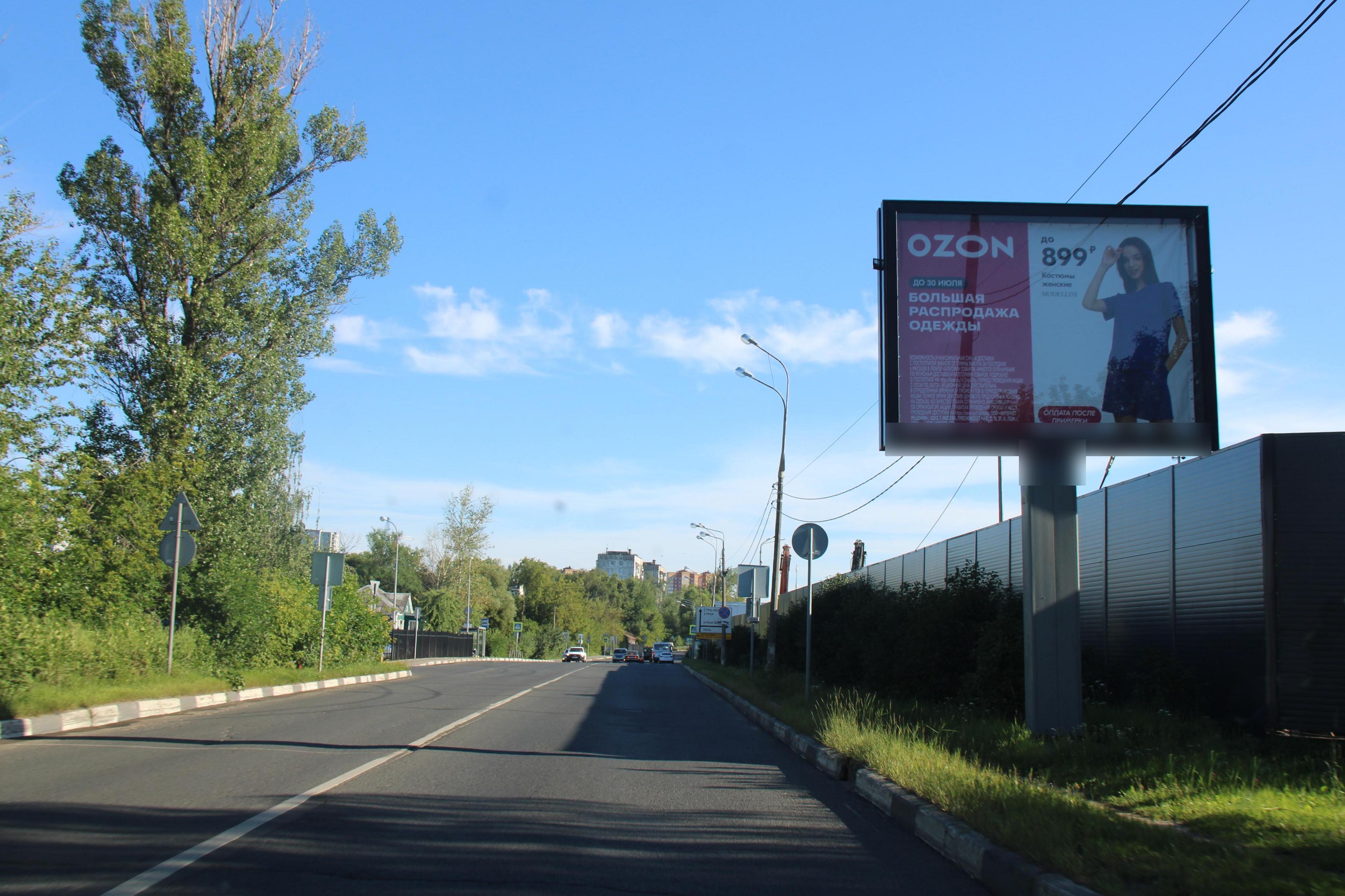 Фотография рекламного носителя, тип: Ситиборд 2.7x3.7, адрес: Силикатная ул., д.32, Мытищи, Московская область, Россия. Сторона А №809425