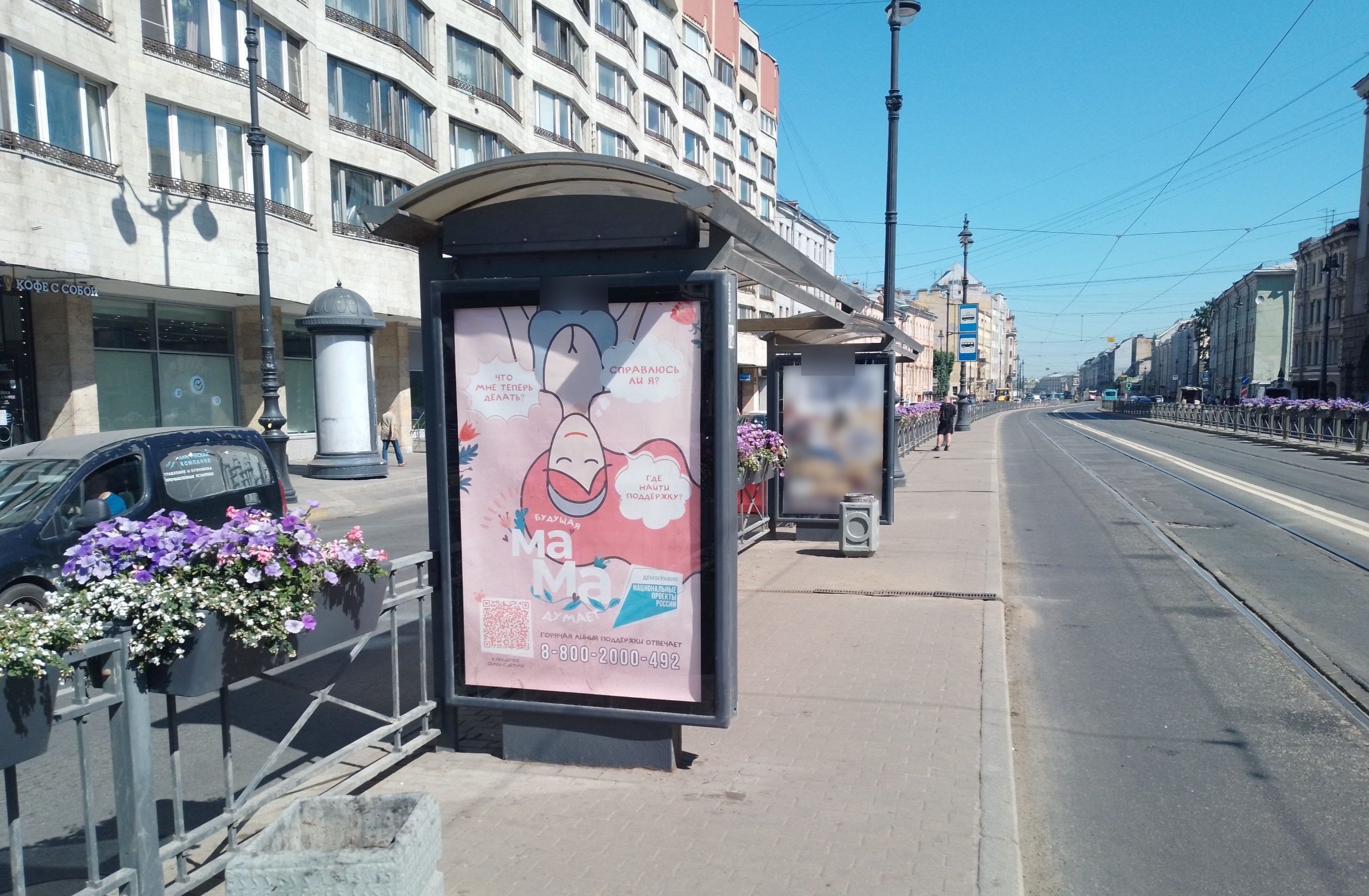 Фотография рекламного носителя, тип: Остановка 1.8x1.2, адрес: Лиговский пр-т., д.105, поз.2, Санкт-Петербург, Россия. Сторона Б №139074