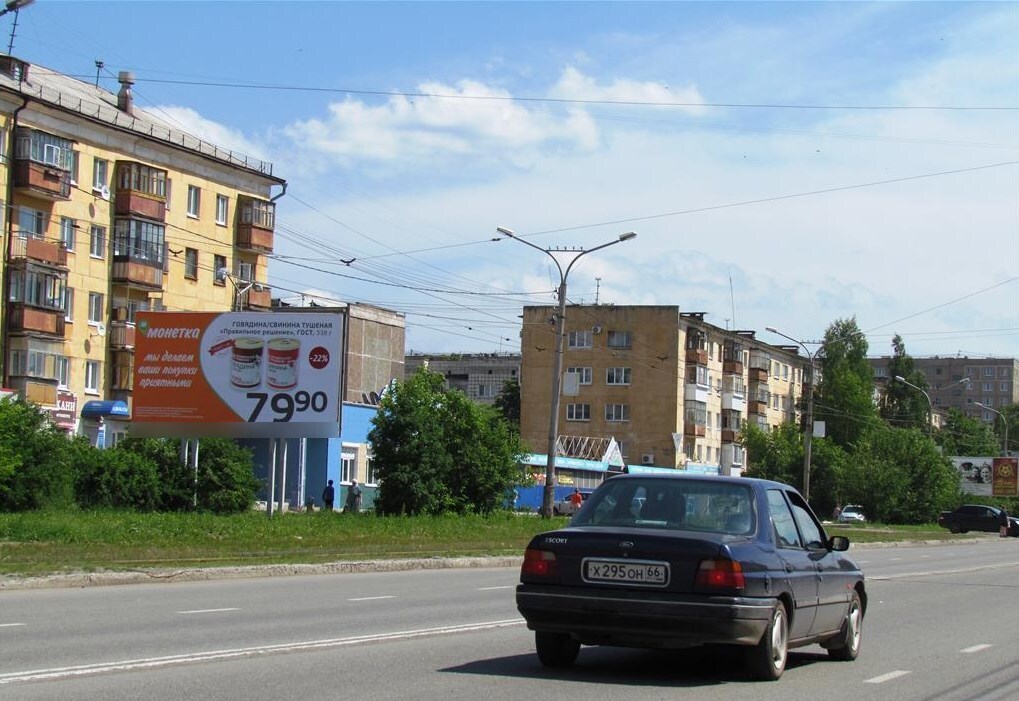 Фотография рекламного носителя, тип: Билборд 3x6, адрес: Ленинградский пр-т., рядом с универсамом "Вкус", Нижний Тагил, Свердловская область, Россия. Сторона Б №1328717