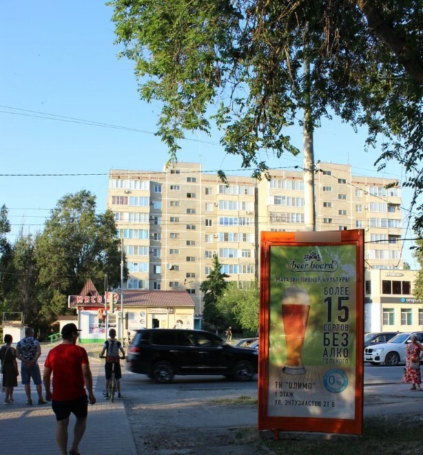 Фотография рекламного носителя, тип: Пиллар 3x1.4, адрес: Энтузиастов ул. X Строителей пр-т., Волгодонск, Ростовская область, Россия. Сторона A1 №1334349