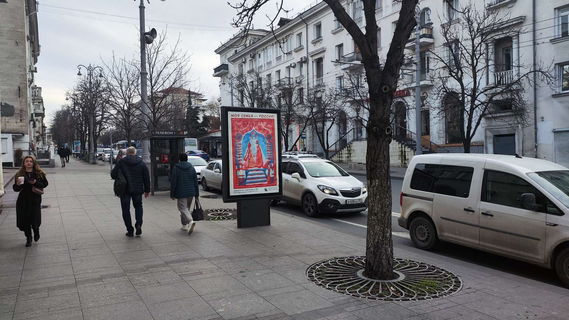 Фотография рекламного носителя, тип: Ситиформат 1.8x1.2, адрес: Большая Морская ул., д.35, Севастополь, Россия. Сторона B1-B5 №1373602