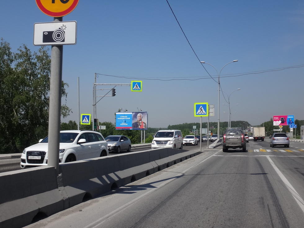 Фотография рекламного носителя, тип: Билборд 3x6, адрес: Бердское ш., ост."пос.Кирова", Новосибирск, Новосибирская область, Россия. Сторона Б №124648