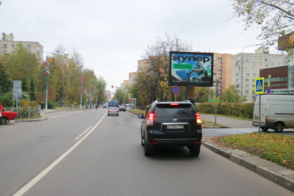 Фотография рекламного носителя, тип: Ситиборд 2.7x3.7, адрес: Летная ул., поз.1, Мытищи, Московская область, Россия. Сторона А №818031