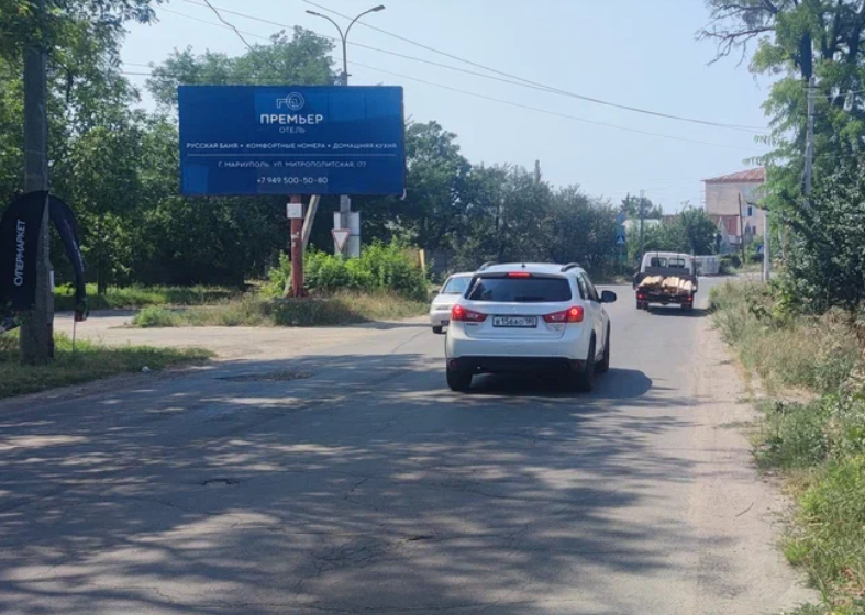 Фотография рекламного носителя, тип: Билборд 3x6, адрес: Ушакова ул., д.115 Х Гагарина ул., д.138, Мариуполь, Донецкая область, Россия. Сторона А №1327305