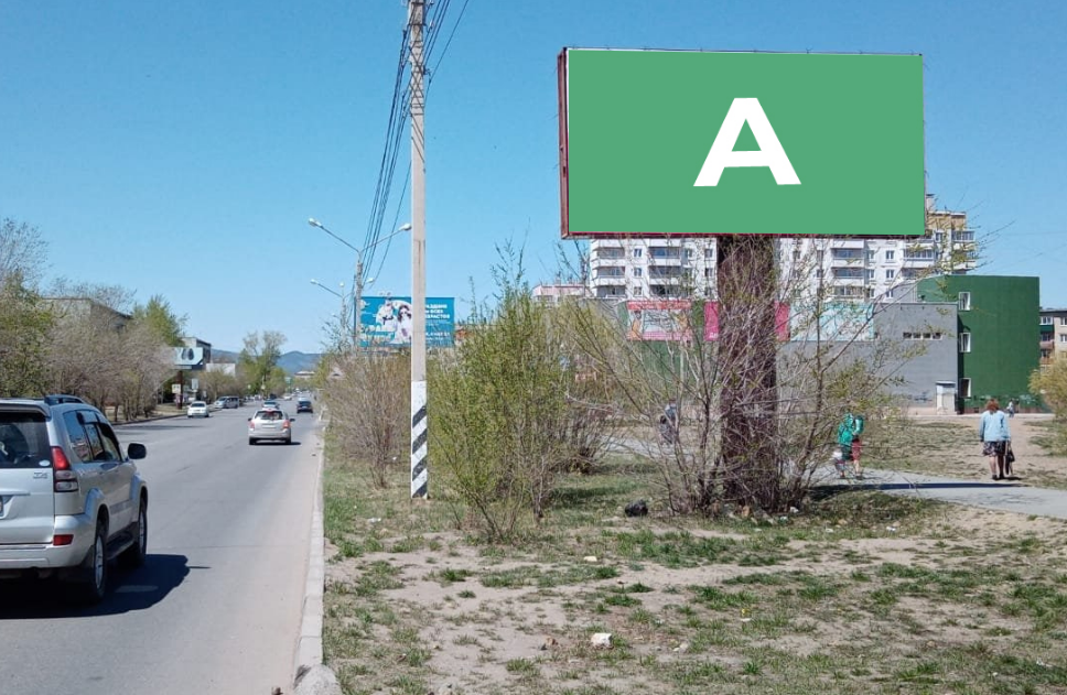 Фотография рекламного носителя, тип: Билборд 3x6, адрес: Фадеева пр-т., поз.10, Чита, Забайкальский край, Россия. Сторона A №958584