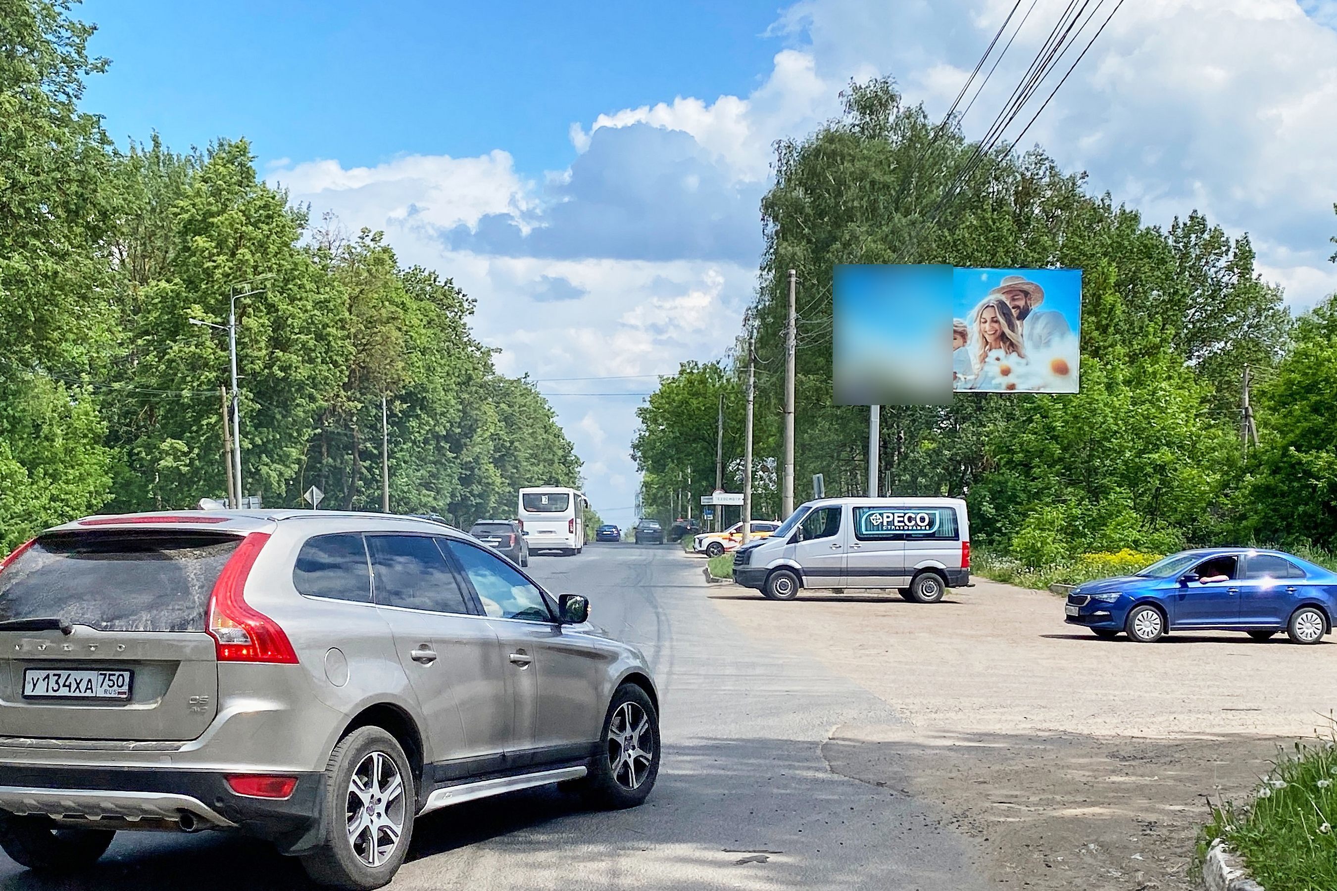 Фотография рекламного носителя, тип: Билборд 3x6, адрес: Мира ул., д.83, Можайск, Московская область, Россия. Сторона А №887680