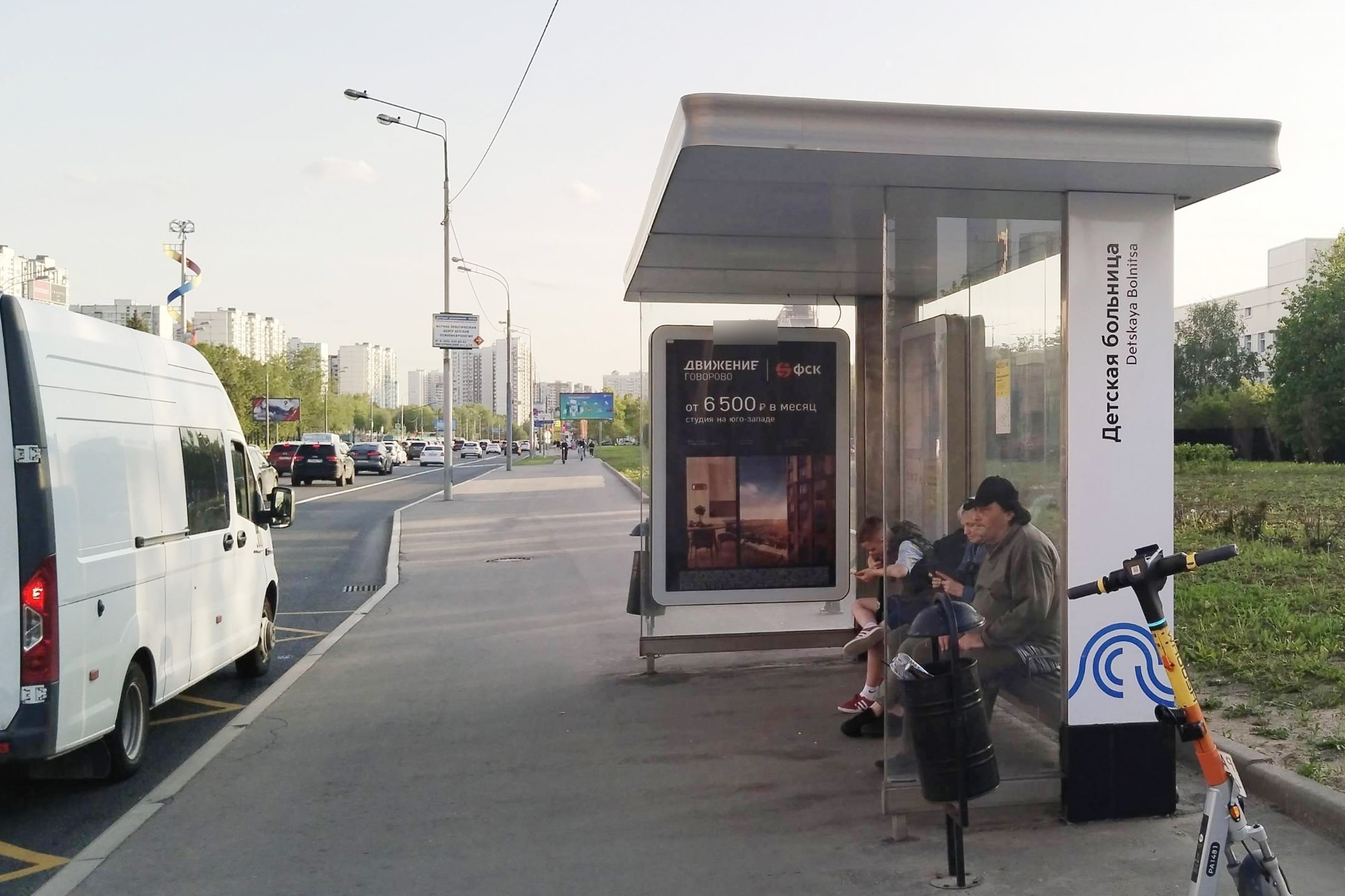 Фотография рекламного носителя, тип: Остановка 1.8x1.2, адрес: Мичуринский пр-т., д.74, ост. "Детская больница", Москва, Россия. Сторона А №816676