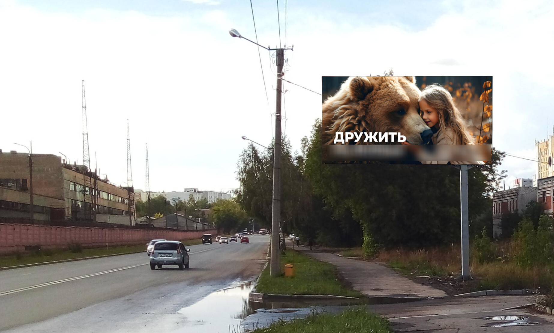 Фотография рекламного носителя, тип: Билборд 3x6, адрес: Луначарского ул., ГК "Ралли", Йошкар-Ола, Республика Марий Эл, Россия. Сторона А №1326501