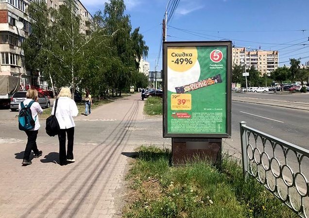 Фотография рекламного носителя, тип: Ситиформат 1.8x1.2, адрес: Белореченская ул., д.10, Екатеринбург, Свердловская область, Россия. Сторона Б №651272
