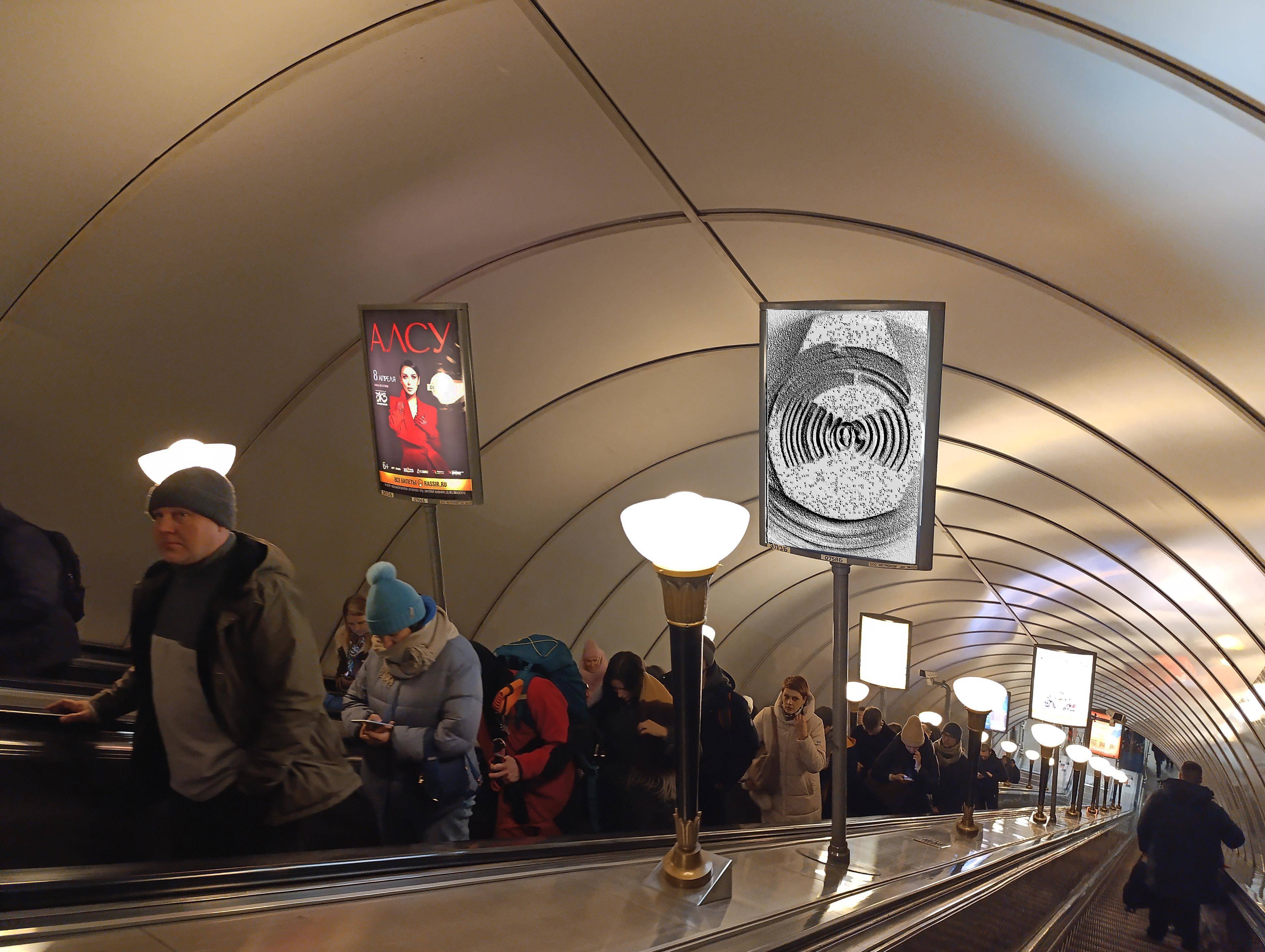 Фотография рекламного носителя, тип: Лайтбокс, адрес: Станция метро «Петроградская», линия Московско-Петроградская, Санкт-Петербург, Россия. Сторона/вариант Б №1384152