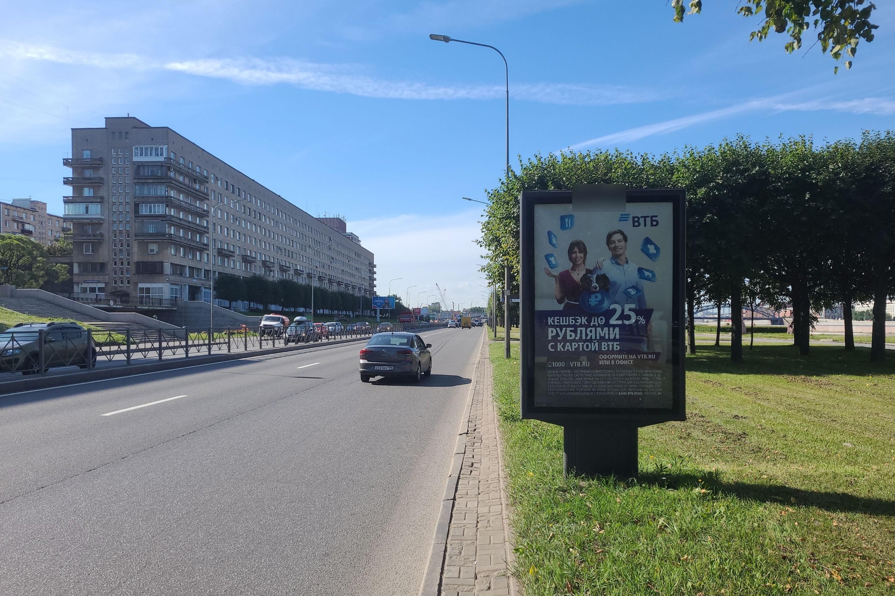 Фотография рекламного носителя, тип: Ситиформат 1.8x1.2, адрес: Свердловская наб., д.62, поз.2, Санкт-Петербург, Россия. Сторона А №635691