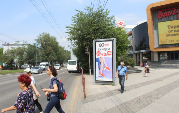 Фотография рекламного носителя, тип: Пиллар 3x1.4, адрес: Байкальская ул., ост. к/т Баргузин, Иркутск, Иркутская область, Россия. Сторона A1-А5 №85246