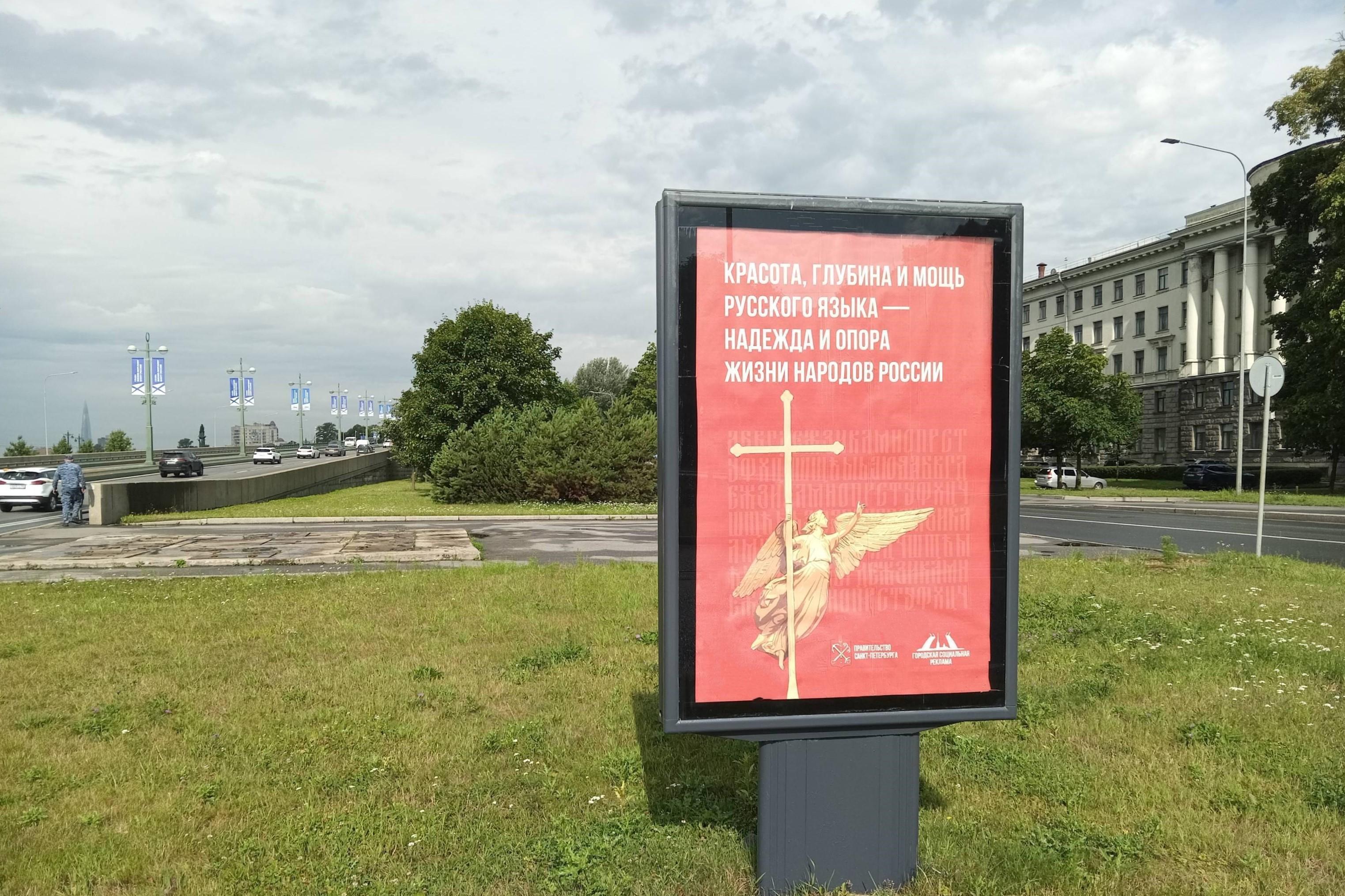 Фотография рекламного носителя, тип: Ситиформат 1.8x1.2, адрес: Ушаковская наб., д.15, корп.2, Санкт-Петербург, Россия. Сторона Б №776030