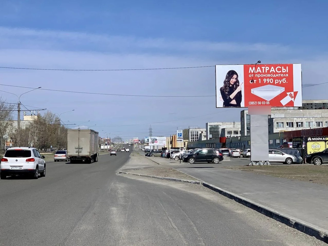 Фотография рекламного носителя, тип: Билборд 3x6, адрес: Попова ул., д.181, корп.1, Барнаул, Алтайский край, Россия. Сторона А №1044592
