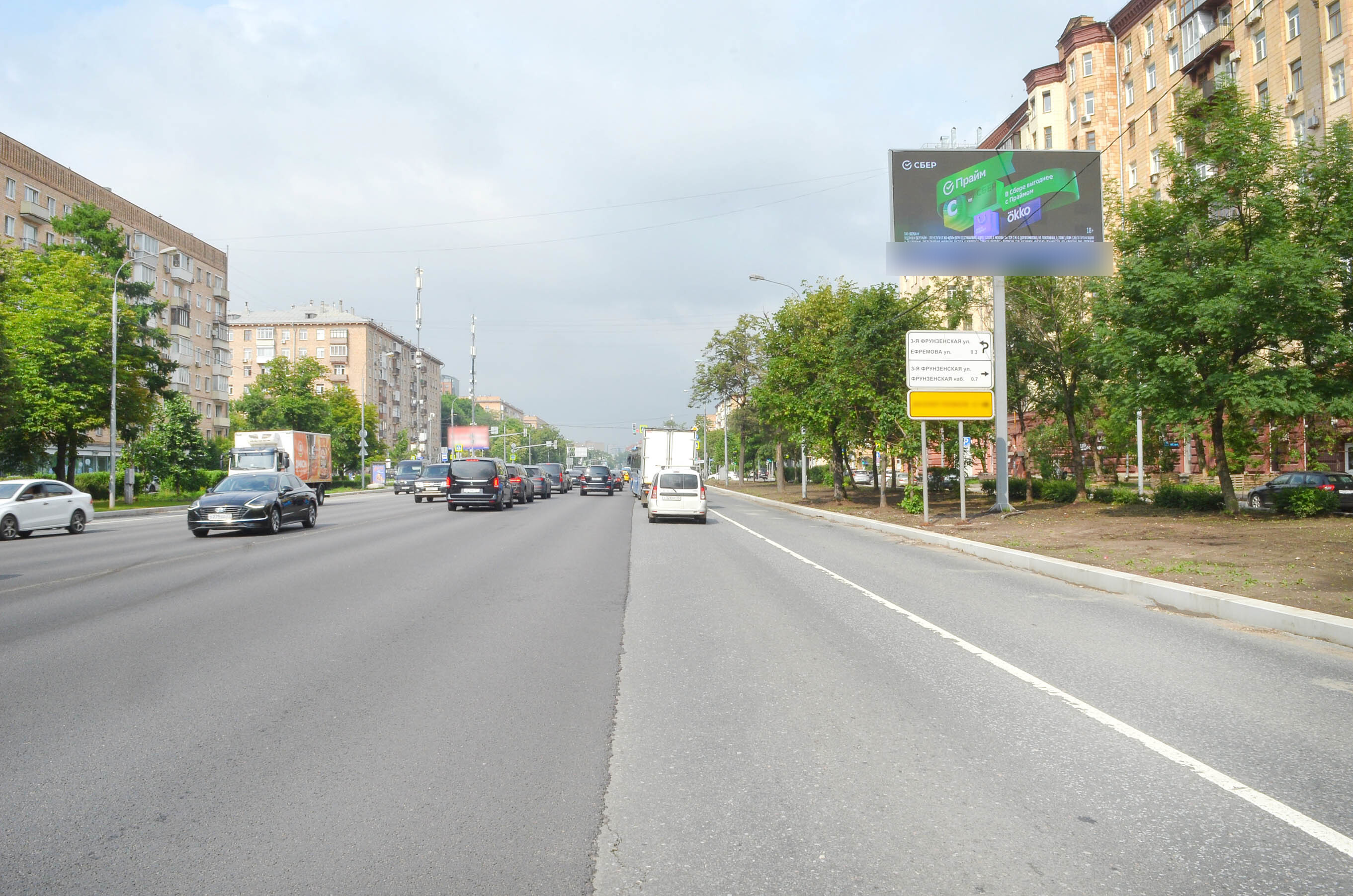 Фотография рекламного носителя, тип: Билборд 3x6, адрес: Комсомольский пр-т., д.41, Москва, Россия. Сторона А1 №81041
