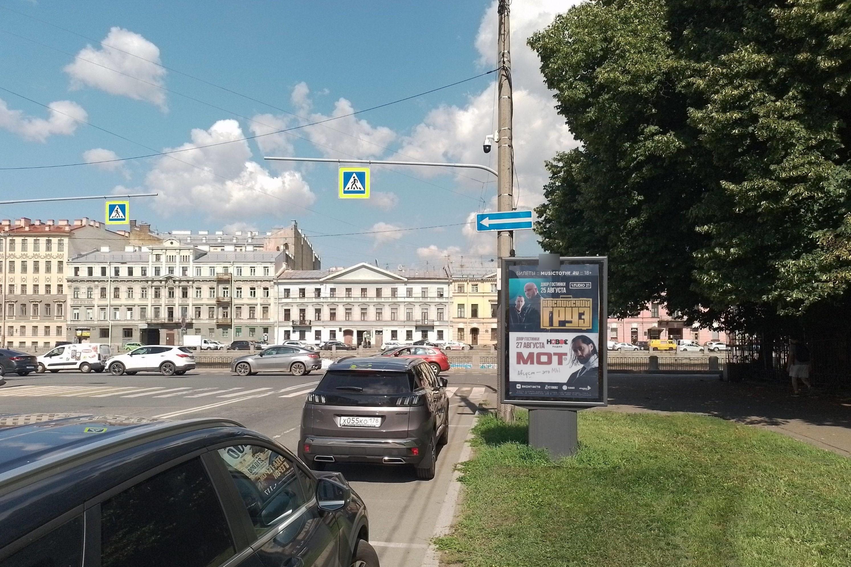 Фотография рекламного носителя, тип: Ситиформат 1.8x1.2, адрес: Введенский канал, д.2 Х Фонтанки реки наб., Санкт-Петербург, Россия. Сторона А №633469