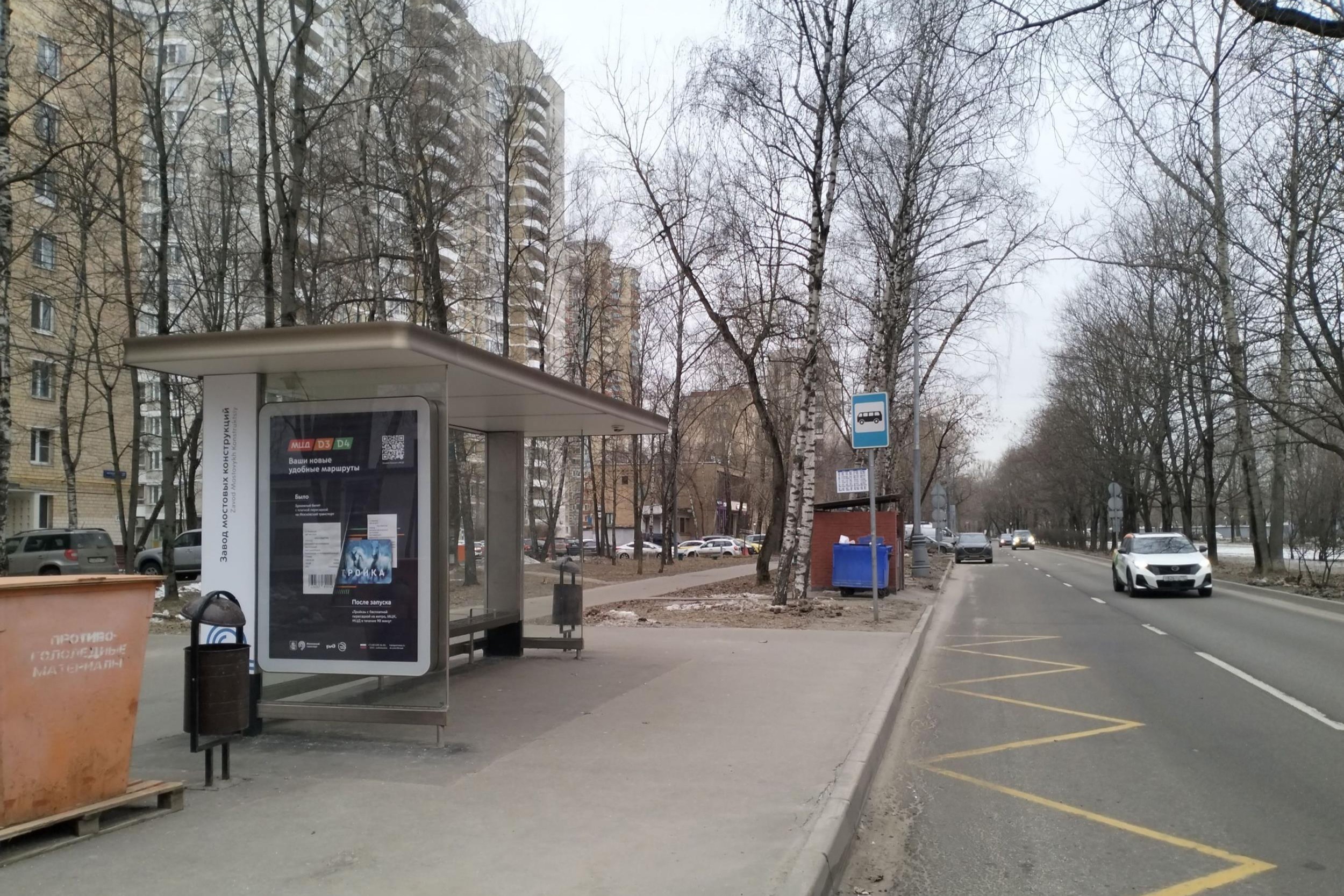Фотография рекламного носителя, тип: Остановка 1.8x1.2, адрес: Молодцова ул., д.27, корп.1, Москва, Россия. Сторона Б №929892