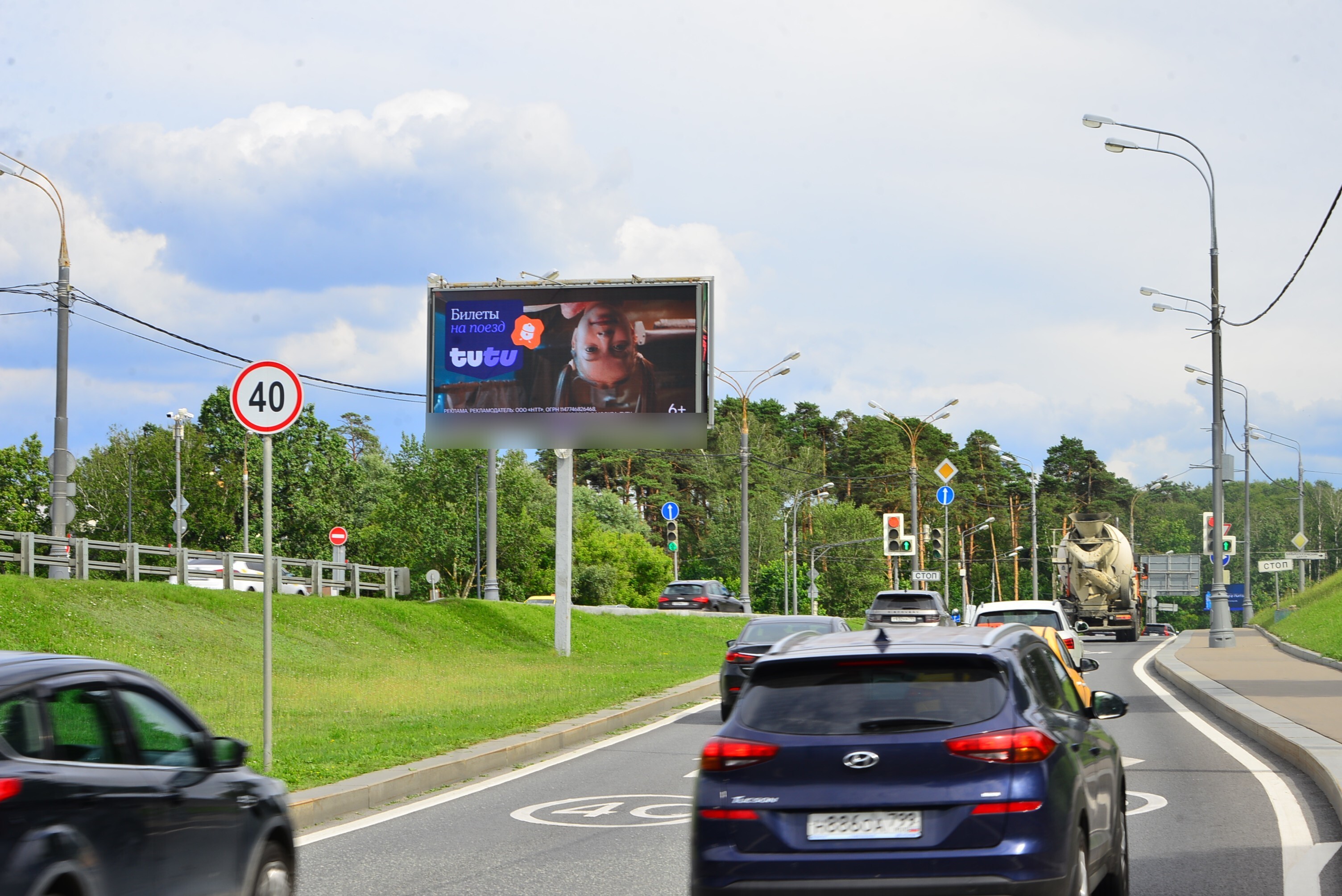 Фотография рекламного носителя, тип: Билборд 3x6, адрес: Рублево-Успенское ш., Москва, Россия. Сторона А1 №78918
