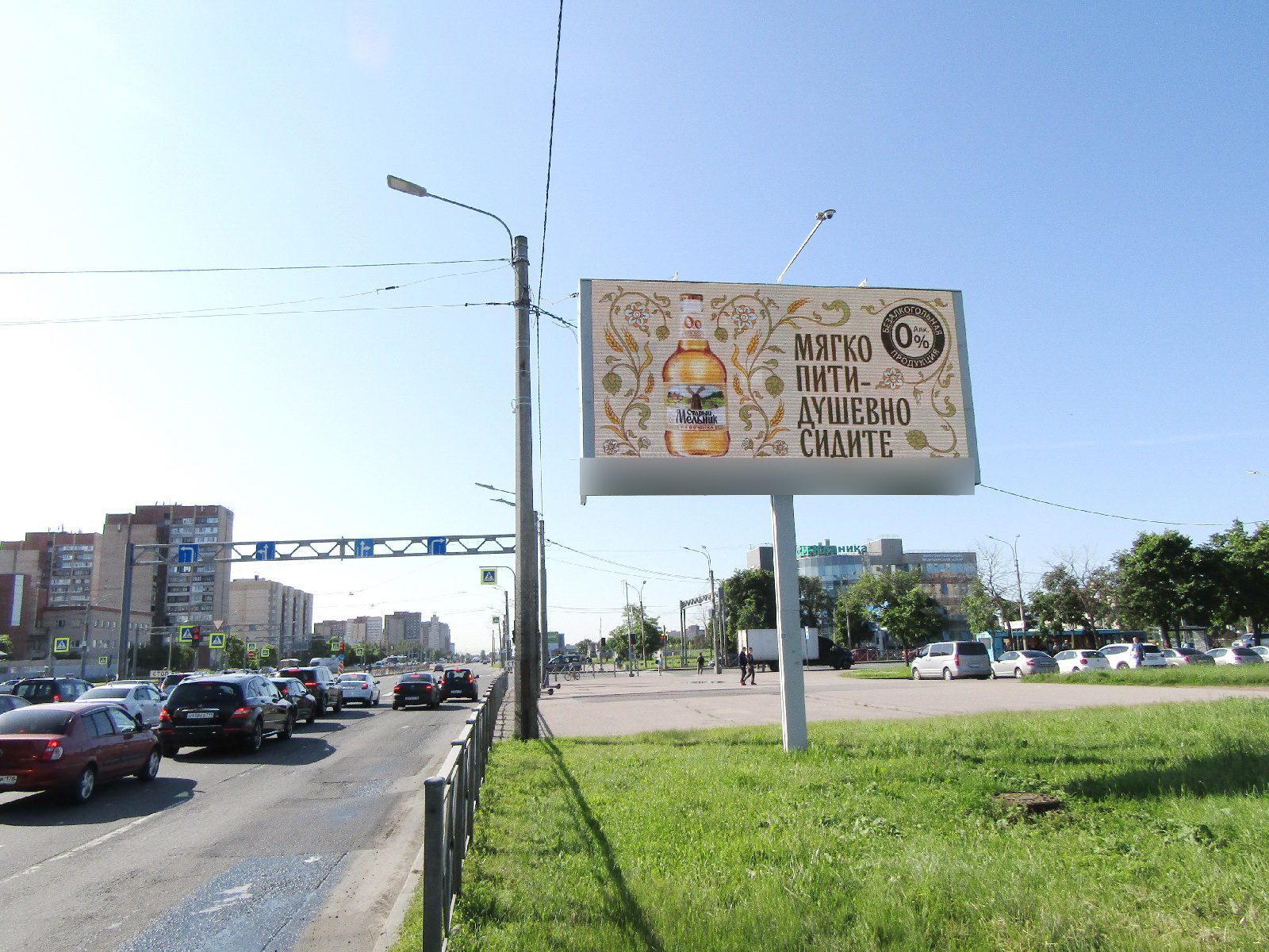 Фотография рекламного носителя, тип: Билборд 3x6, адрес: Бухарестская ул., д.124 X Дунайский пр-т., поз.2, Санкт-Петербург, Россия. Сторона Аh1-Аh4 №938076