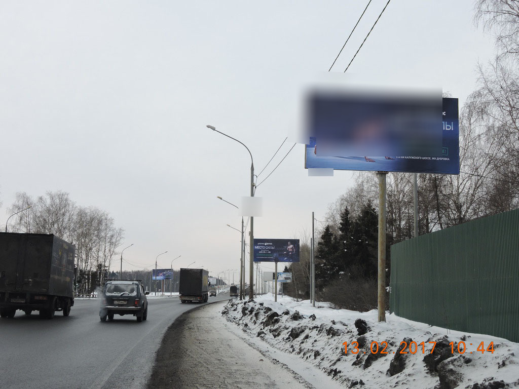Фотография рекламного носителя, тип: Билборд 3x6, адрес: Калужское ш., 27 900м, Московская область, Россия. Сторона A №4737