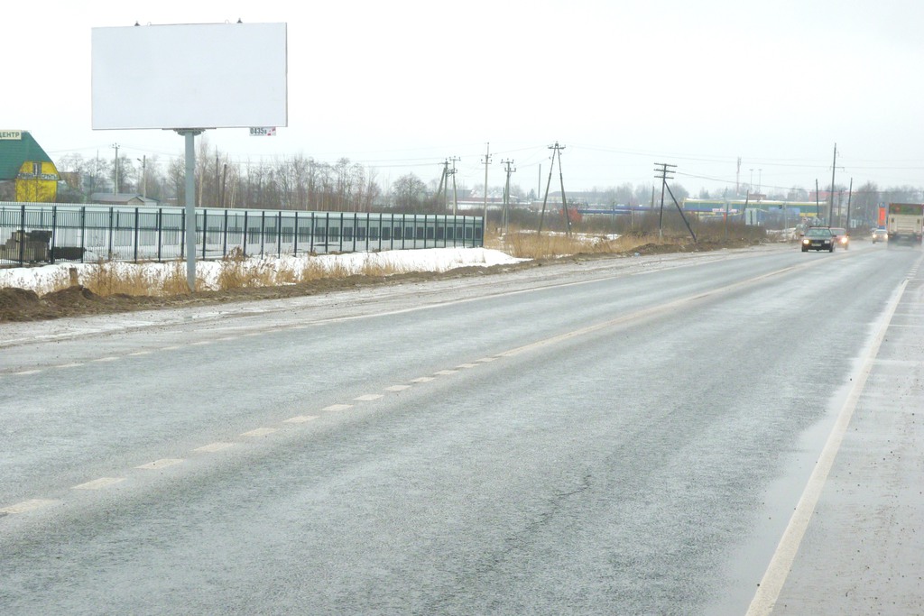 Фотография рекламного носителя, тип: Билборд 3x6, адрес: Советская ул., напротив АЗС ТНК, Талдом, Московская область, Россия. Сторона B №5553