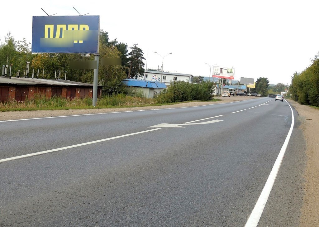 Фотография рекламного носителя, тип: Билборд 3x6, адрес: Ковригинское ш., 1 500м, Дмитров, Московская область, Россия. Сторона B №5850