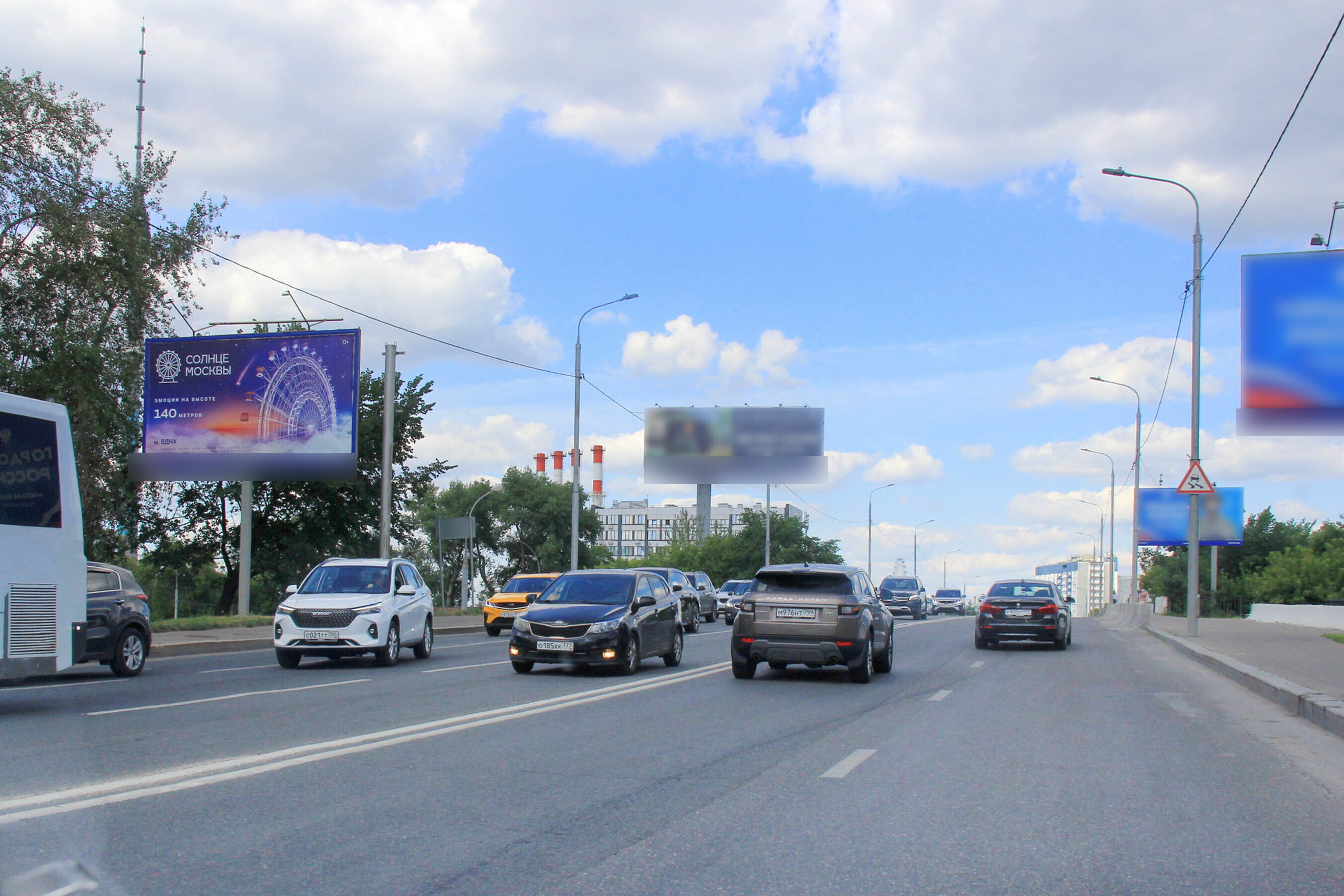 Фотография рекламного носителя, тип: Билборд 3x6, адрес: Шереметьевская ул., д.39, Москва, Россия. Сторона Б №601567