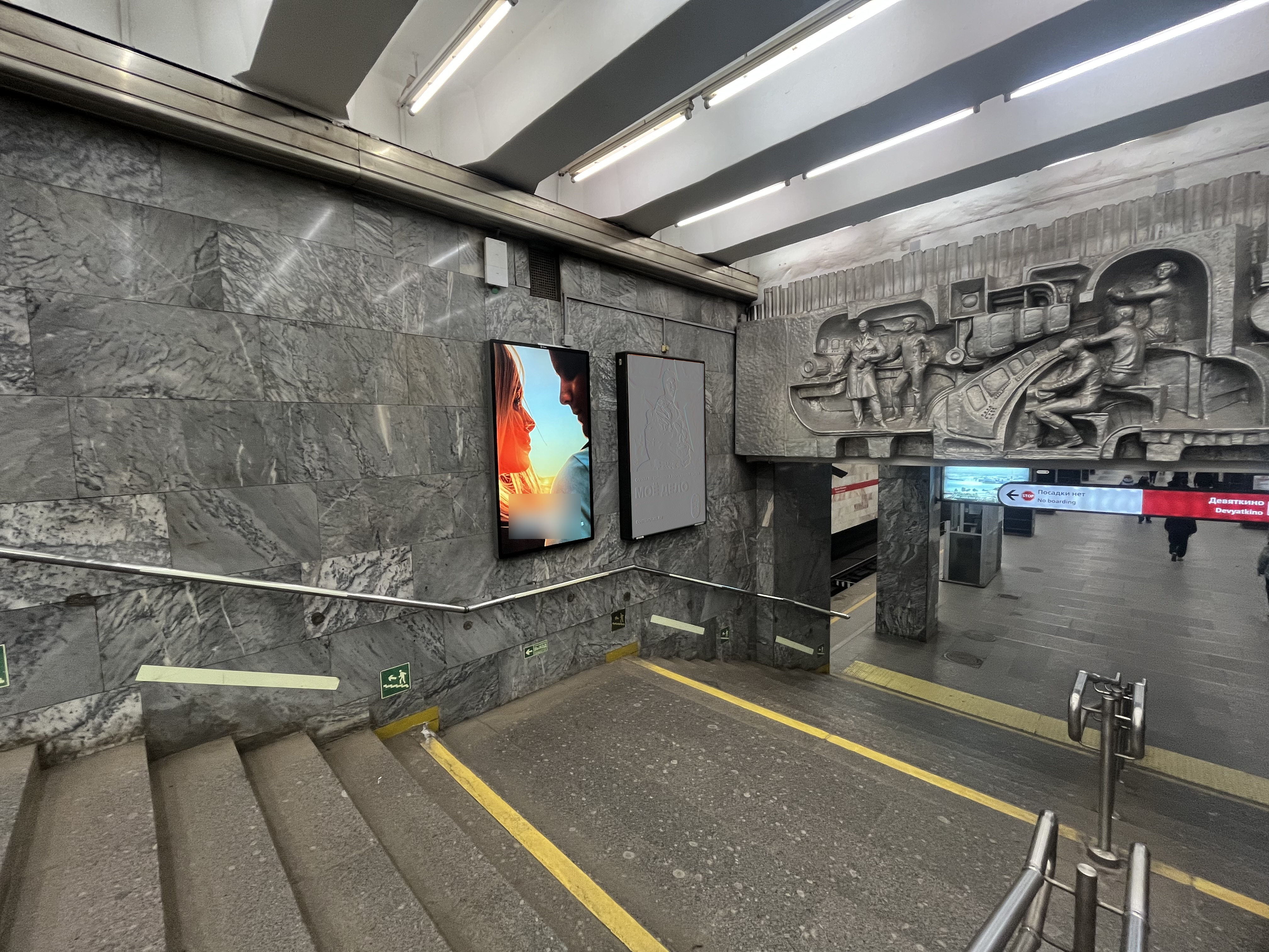 Фотография рекламного носителя, тип: Видеоэкран, адрес: Станция метро «Проспект Ветеранов», линия Кировско-Выборгская, Санкт-Петербург, Россия. Сторона/вариант А №1605863