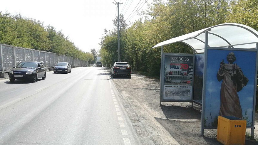 Фотография рекламного носителя, тип: Остановка 1.8x1.2, адрес: Аносова ул., д.166, Златоуст, Челябинская область, Россия. Сторона A №871184