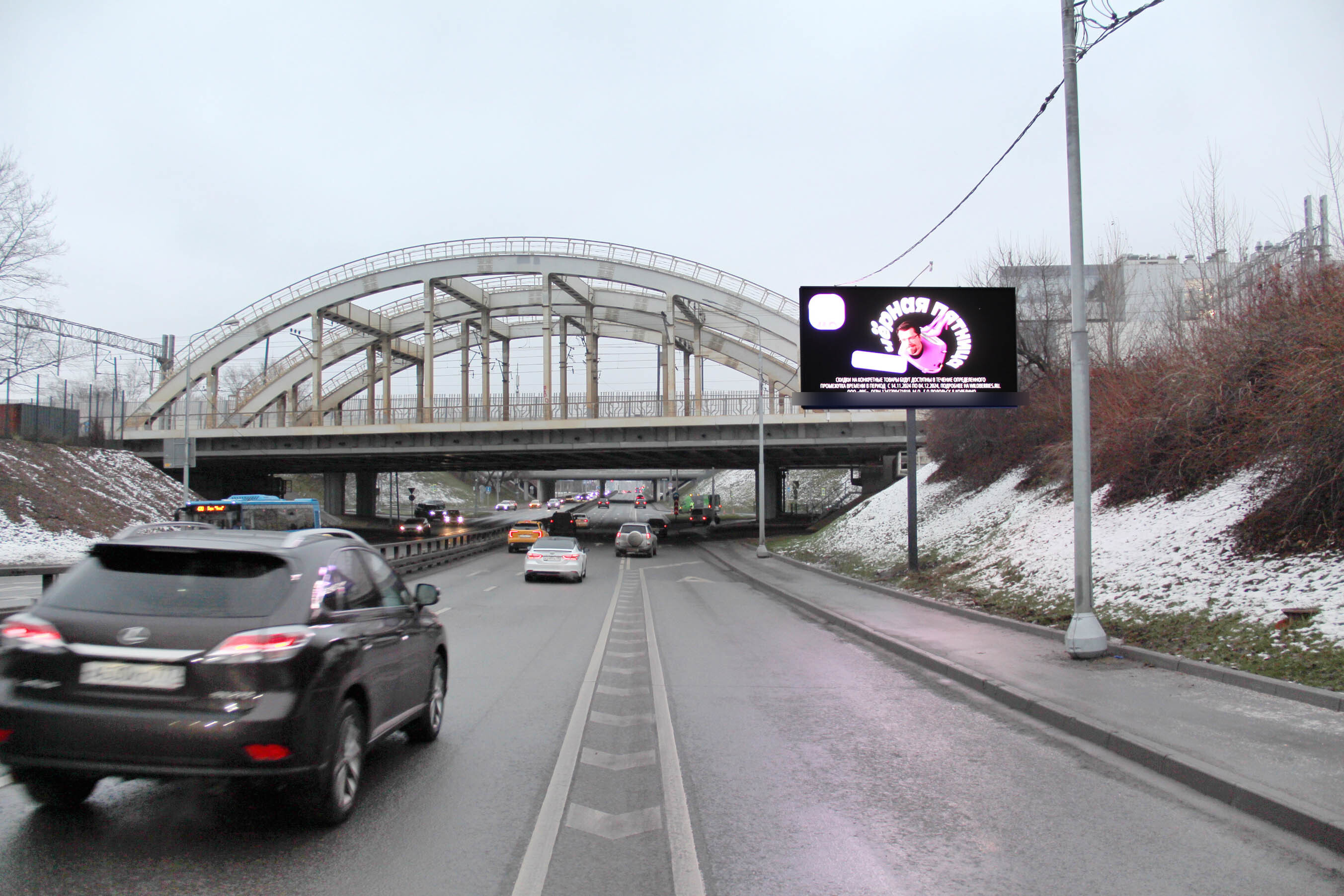 Фотография рекламного носителя, тип: Билборд 3x6, адрес: Минская ул., д.5, Москва, Россия. Сторона А1 №601478