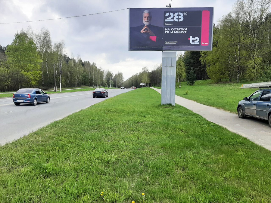 Фотография рекламного носителя, тип: Билборд 3x6, адрес: Костромская ул., д.2в, Кострома, Костромская область, Россия. Сторона А №600097