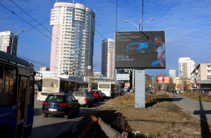 Фотография рекламного носителя, тип: Ситиборд 2.7x3.7, адрес: Белинского ул., д.171 Х Онежская ул., Екатеринбург, Свердловская область, Россия. Сторона А1 №1024061