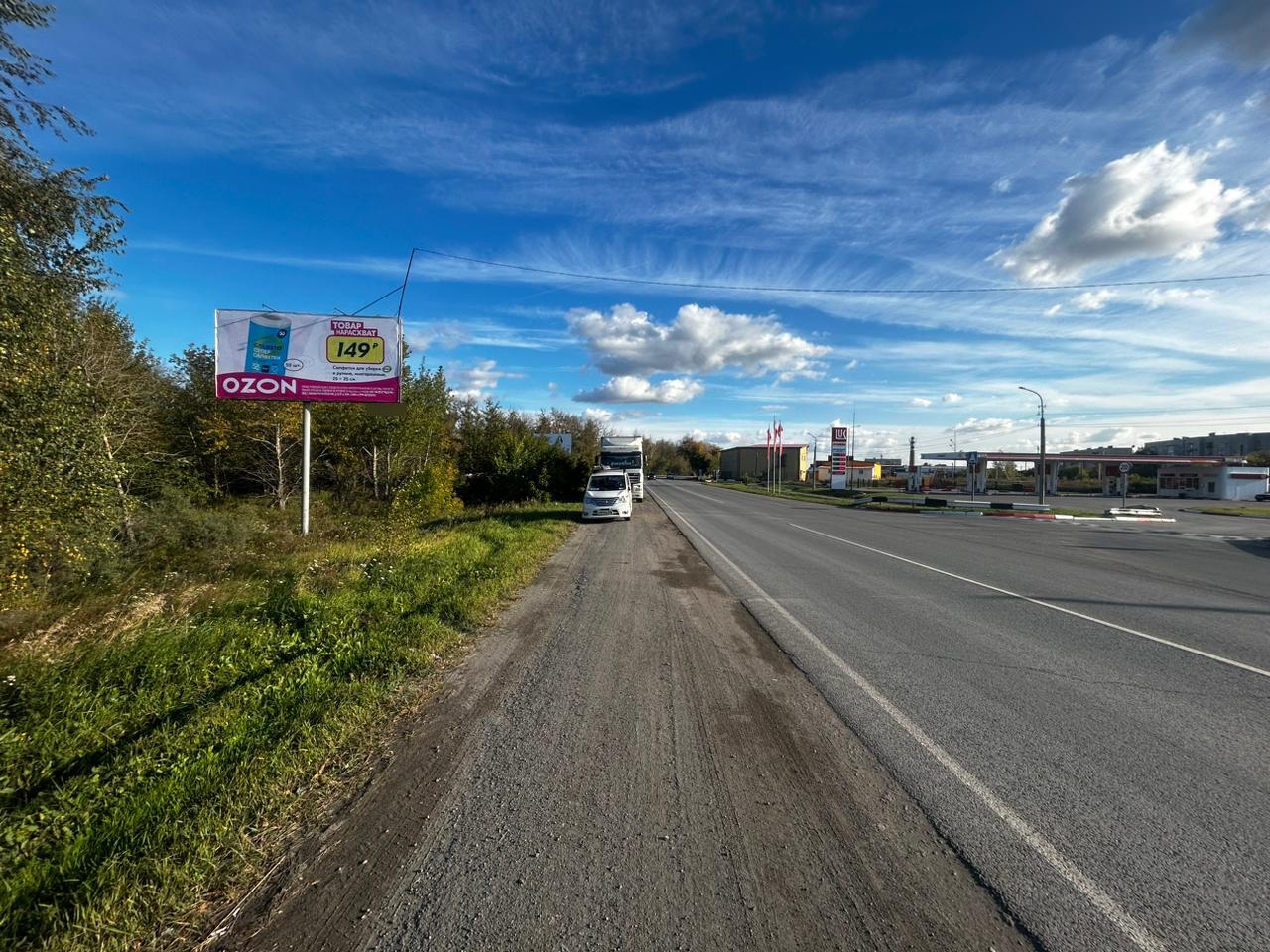 Фотография рекламного носителя, тип: Билборд 3x6, адрес: Вокзальная ул., д.1а, Сухой Лог, Свердловская область, Россия. Сторона Б №832329