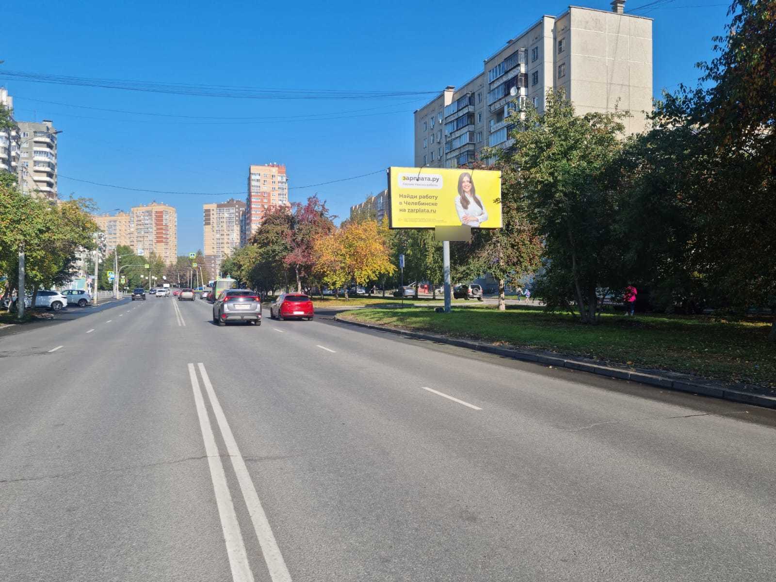 Фотография рекламного носителя, тип: Билборд 3x6, адрес: 40 лет Победы ул., д.15, Челябинск, Челябинская область, Россия. Сторона А №91412