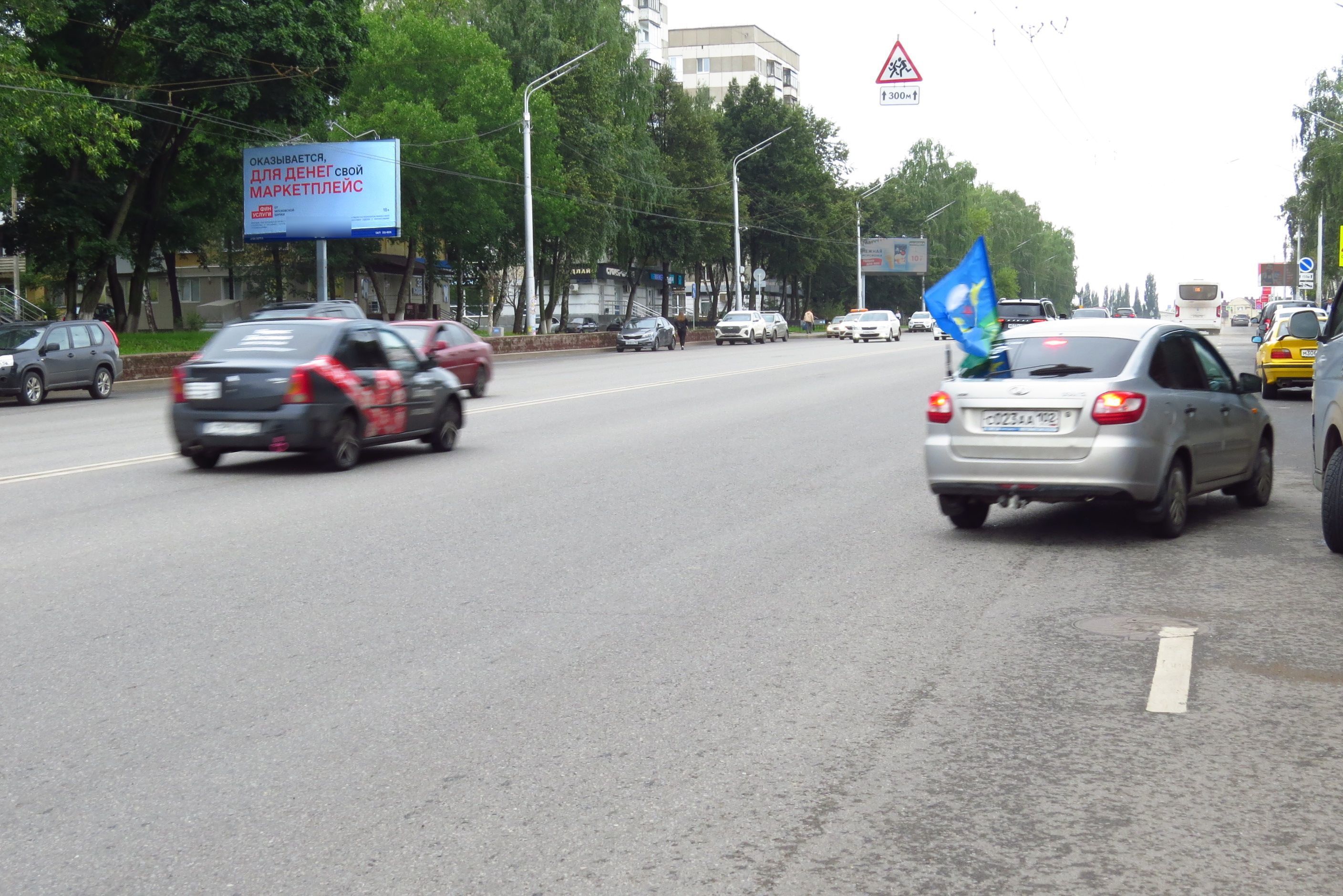 Фотография рекламного носителя, тип: Билборд 3x6, адрес: Октября пр-т., д.21/2 X им. Города Галле ул., Уфа, Республика Башкортостан, Россия. Сторона Б №91722