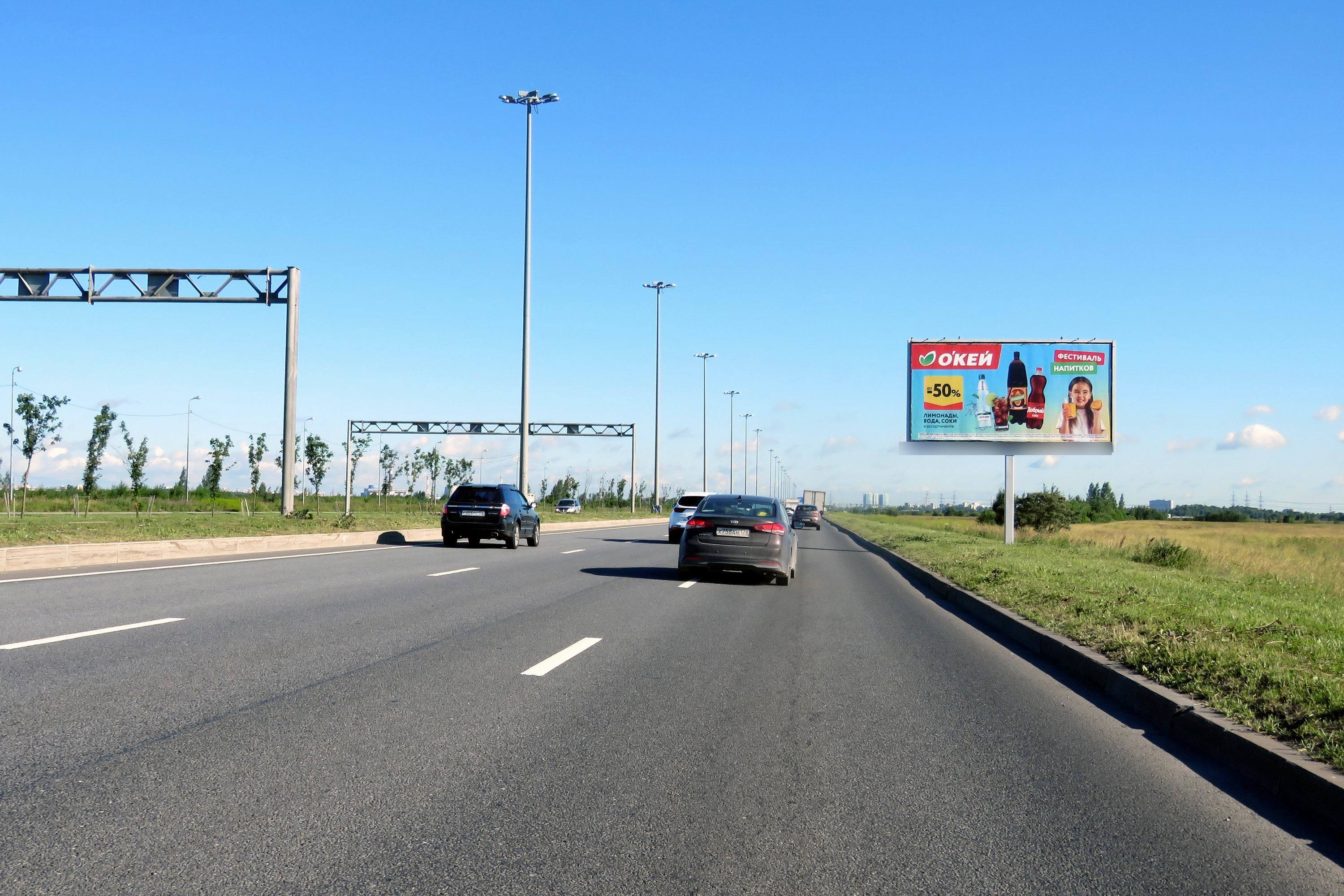 Фотография рекламного носителя, тип: Билборд 3x6, адрес: Колпино г., Софийская ул., 950м до Усть-Ижорского ш., Санкт-Петербург, Россия. Сторона А №659007